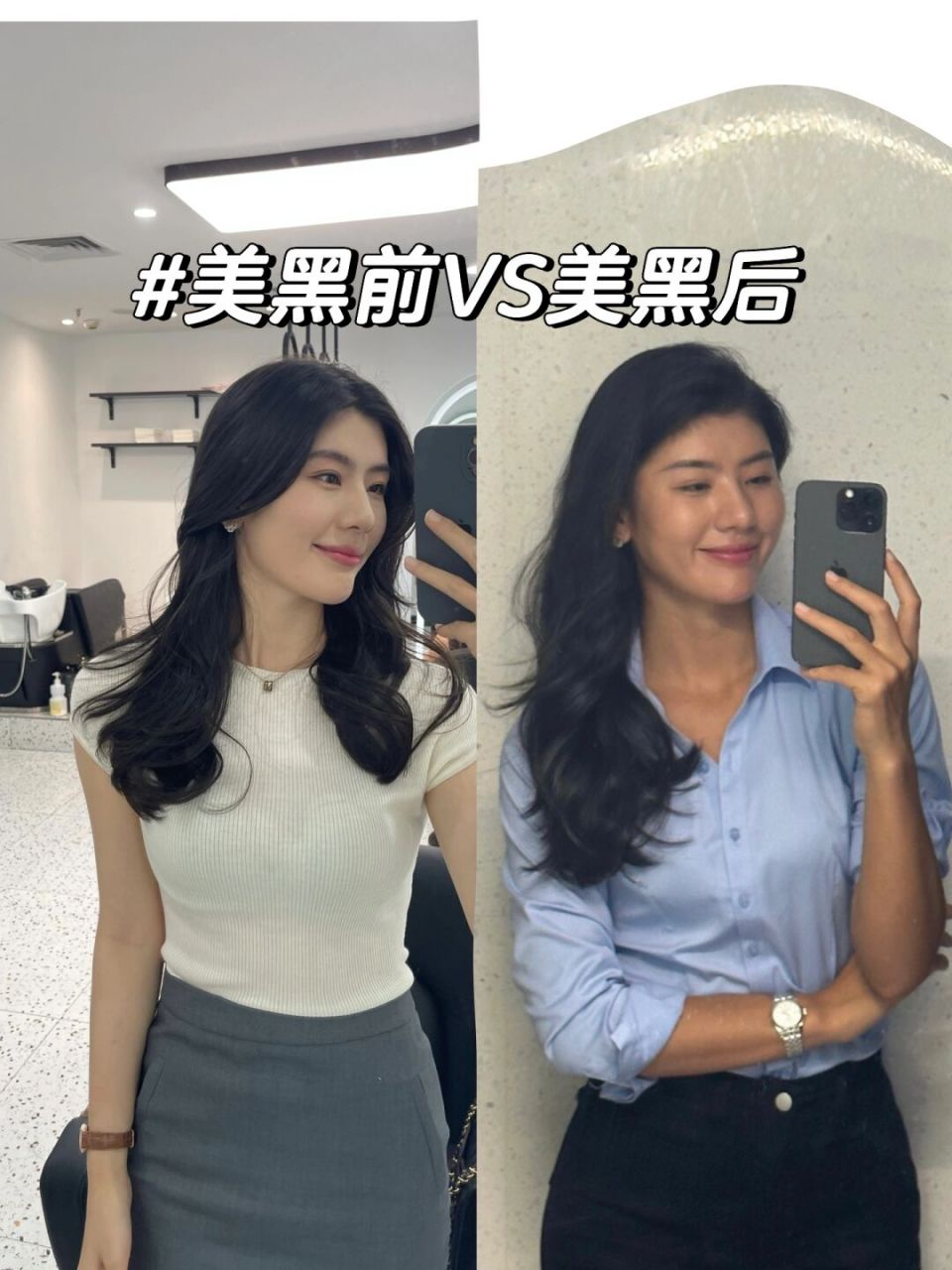 如果不是翻开相册记录 我都忘了我以前是白皮肤 以前