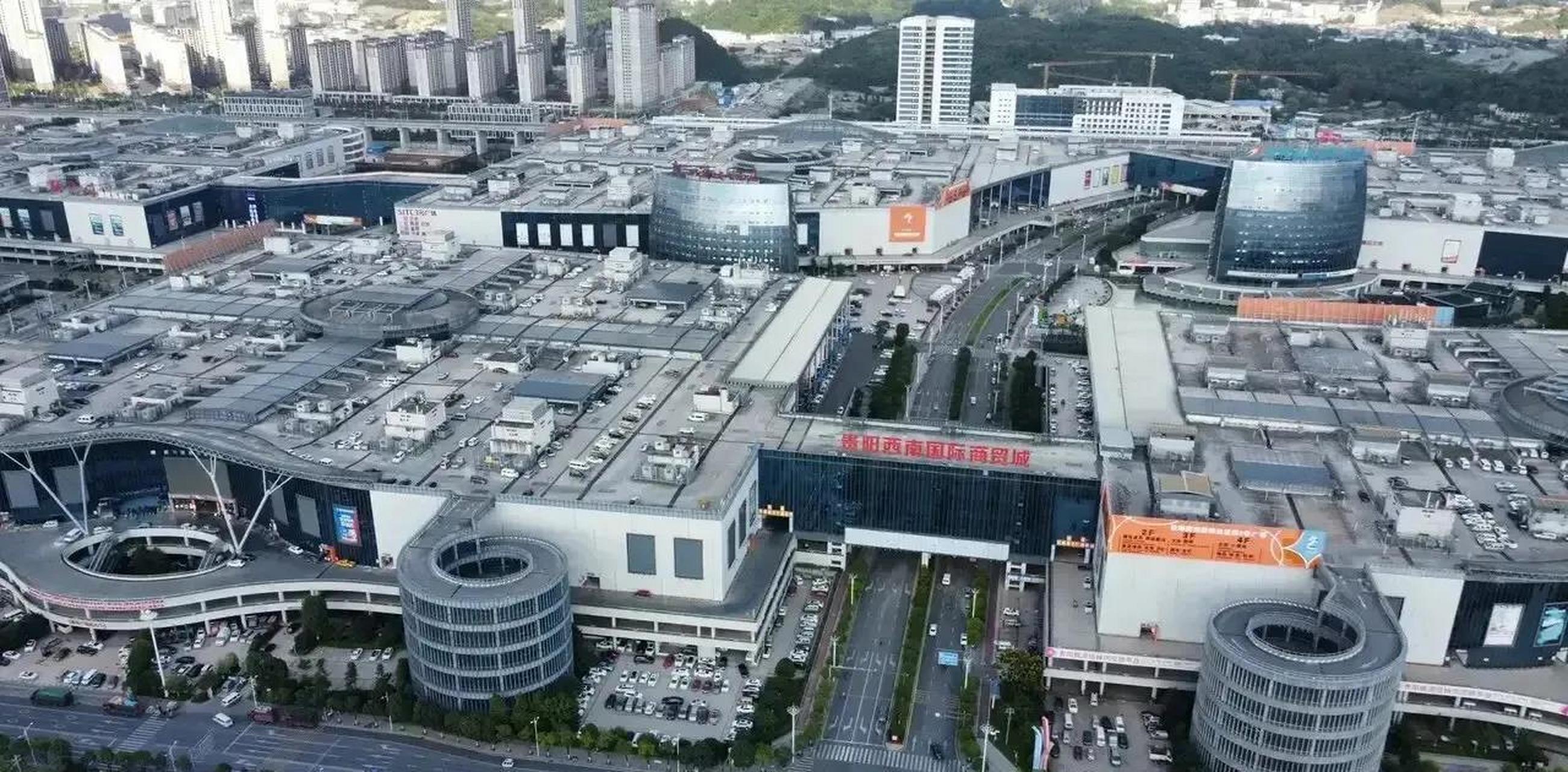 金阳-贵阳西南国际商贸城.  这是一个为了超火附近房价的项目吗?