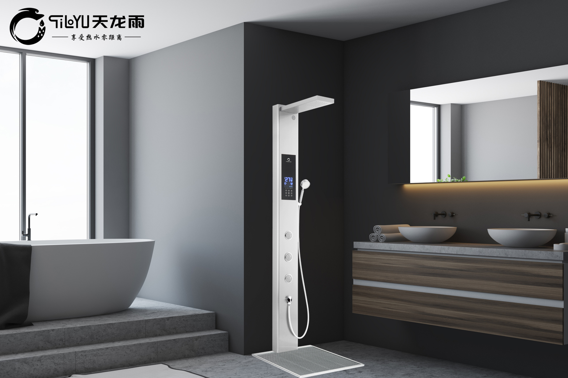 天龙雨(tiloyu)集成热水器即热式电热水器一体家用洗澡智能恒温淋浴屏