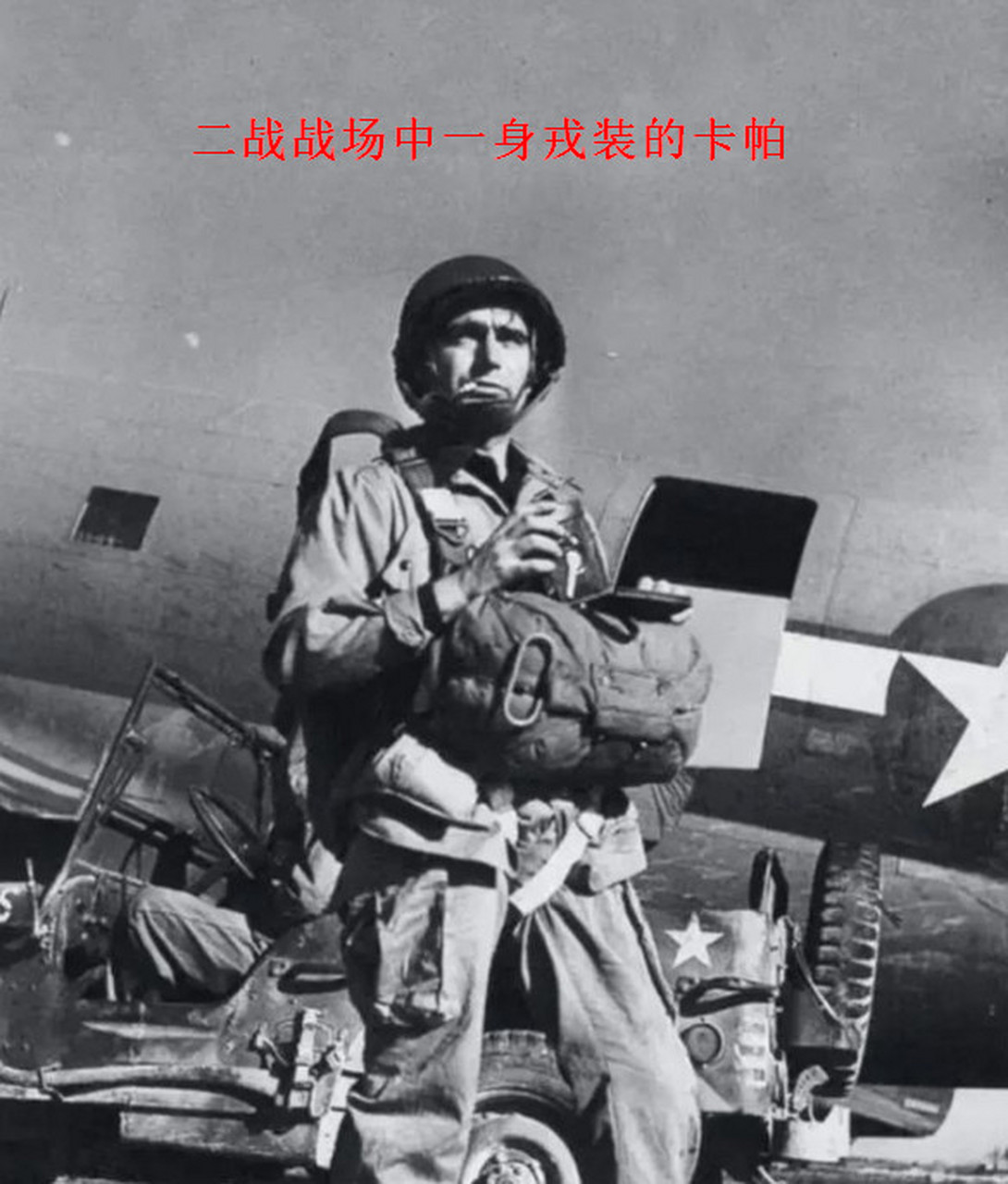 一个名叫阿列克谢的苏联政委第一个冒着德国人的炮火站起来冲锋.