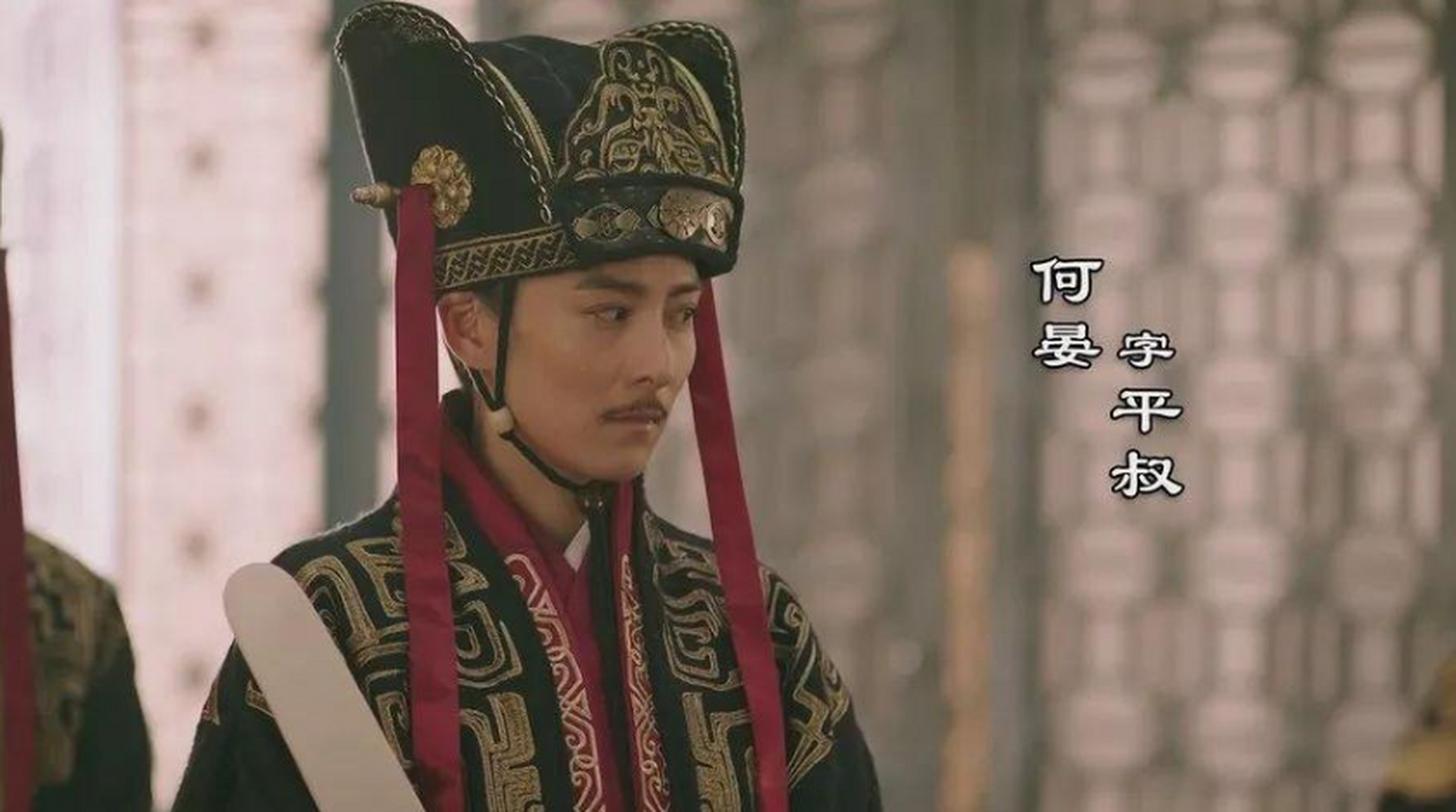 如今苍蝇都爬上了山,您怕是要跌下来了……"  何晏是曹操的养子,在