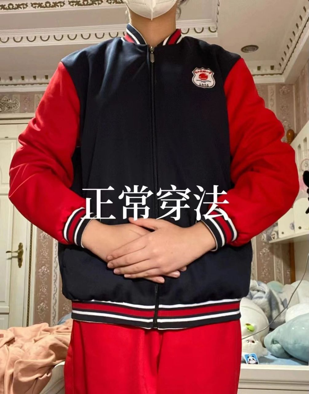 校服的9种穿法[没眼看]