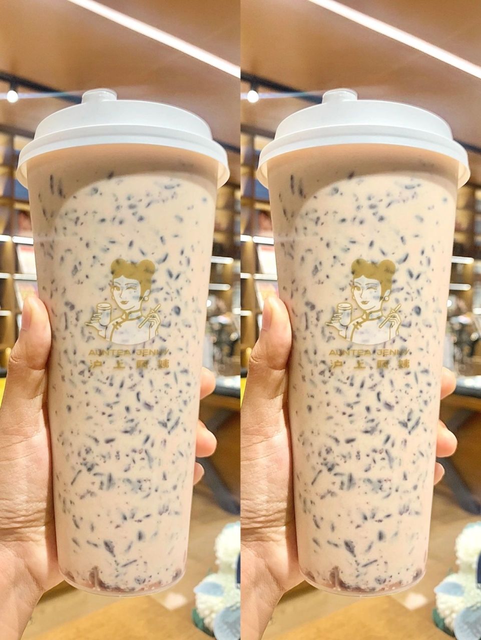 答应我[微风]这杯奶茶不准下架[微风]沪上阿姨好好喝 沪上阿姨血糯米