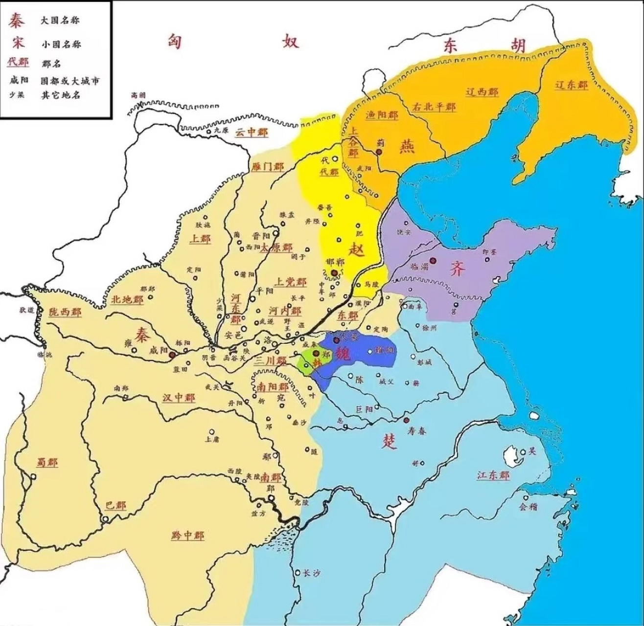 看着这张嬴政一统六国前的版图,很难想象,之后和秦国打的最僵持的,是