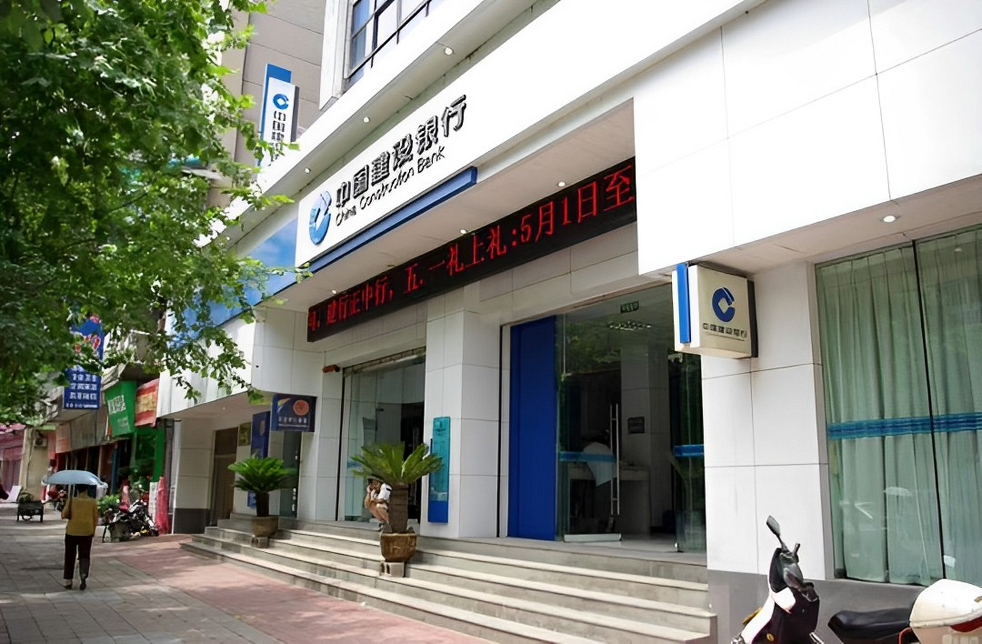 回国后,这本账一直保存着,其中的钱也没有动过.