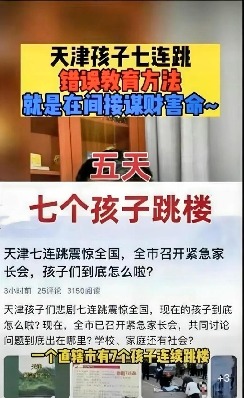 现在中国的教育现状需要重视起来,调整改革刻不容缓,一直说的减负减负
