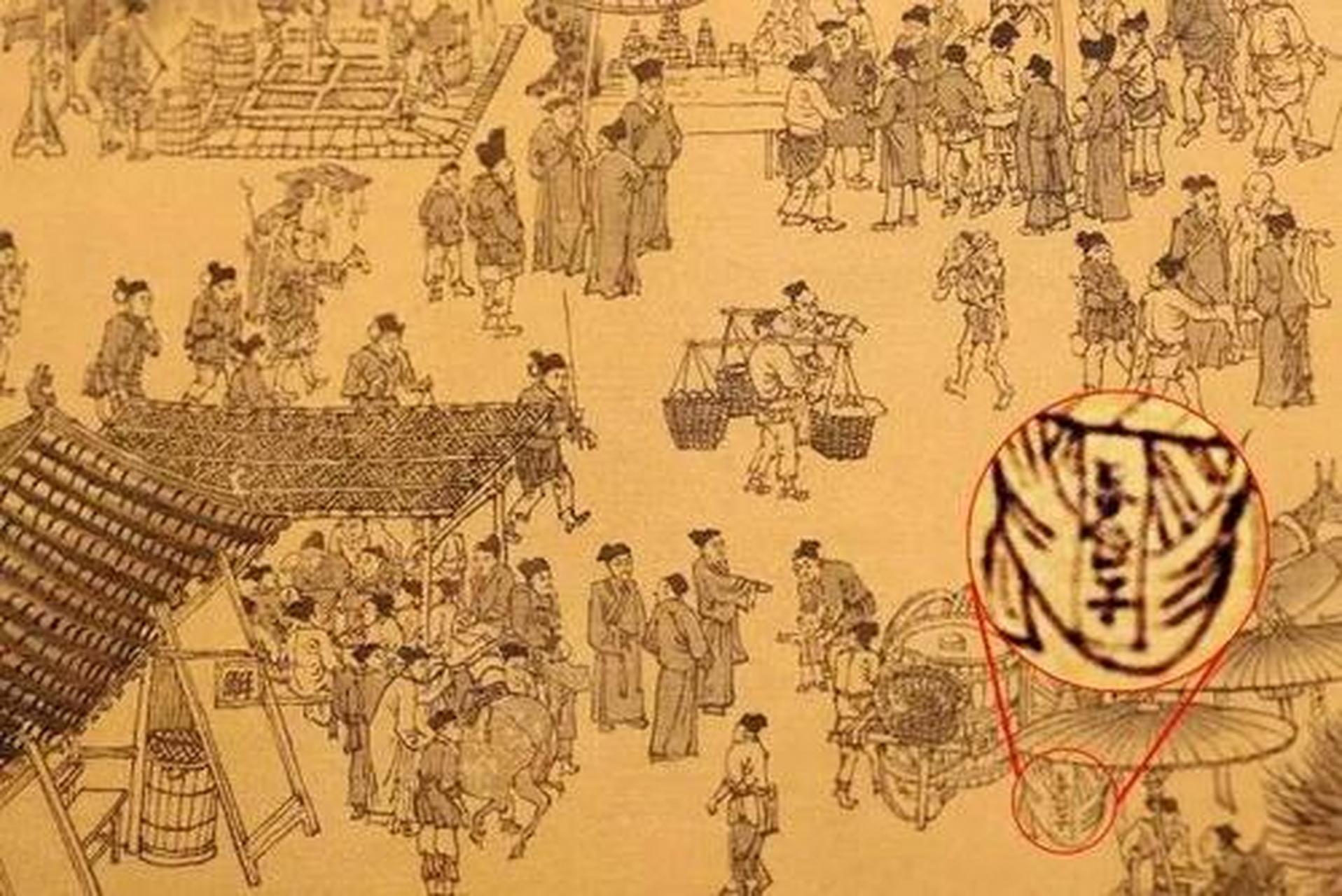 宋朝时,开封府的街头有小贩卖一种叫做"冰酪"的冷饮,在夏天很受大家的