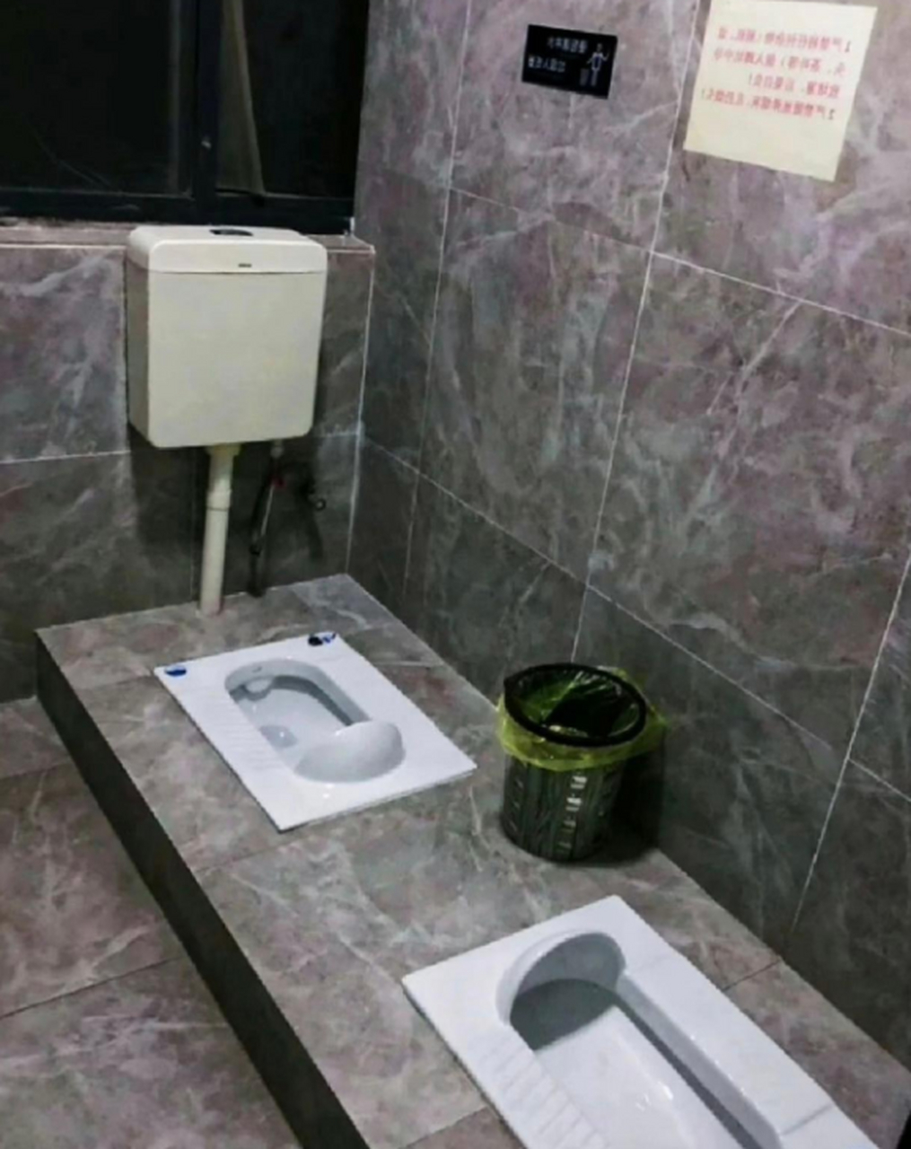 情侣专用厕所,不是的不能进.