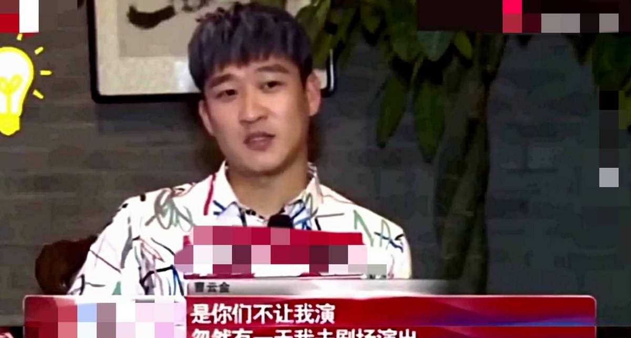 相声演员曹云金近况曝光!竟沦为带货主播!
