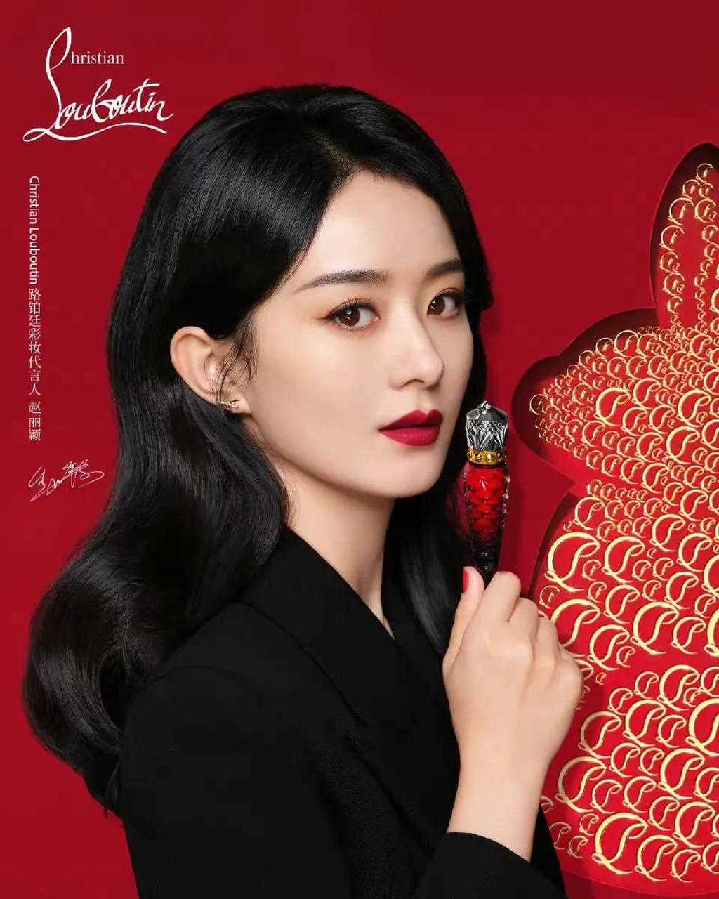 这是赵丽颖的新代言吗?[开心] 赵丽颖cl彩妆代言人[赞][赞]
