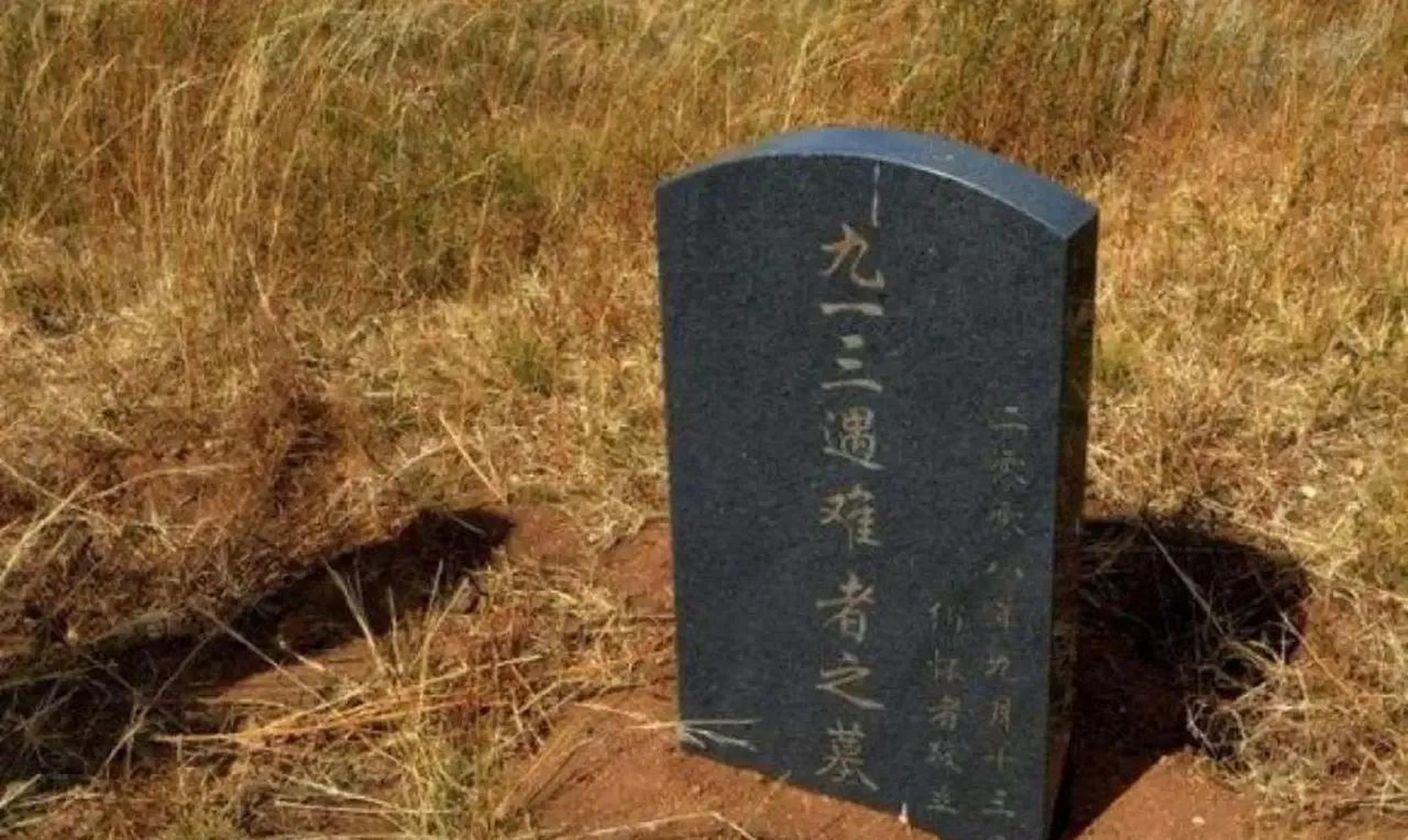 2011年9月13日,101女婿张清霖北上前往坠机现场祭拜.