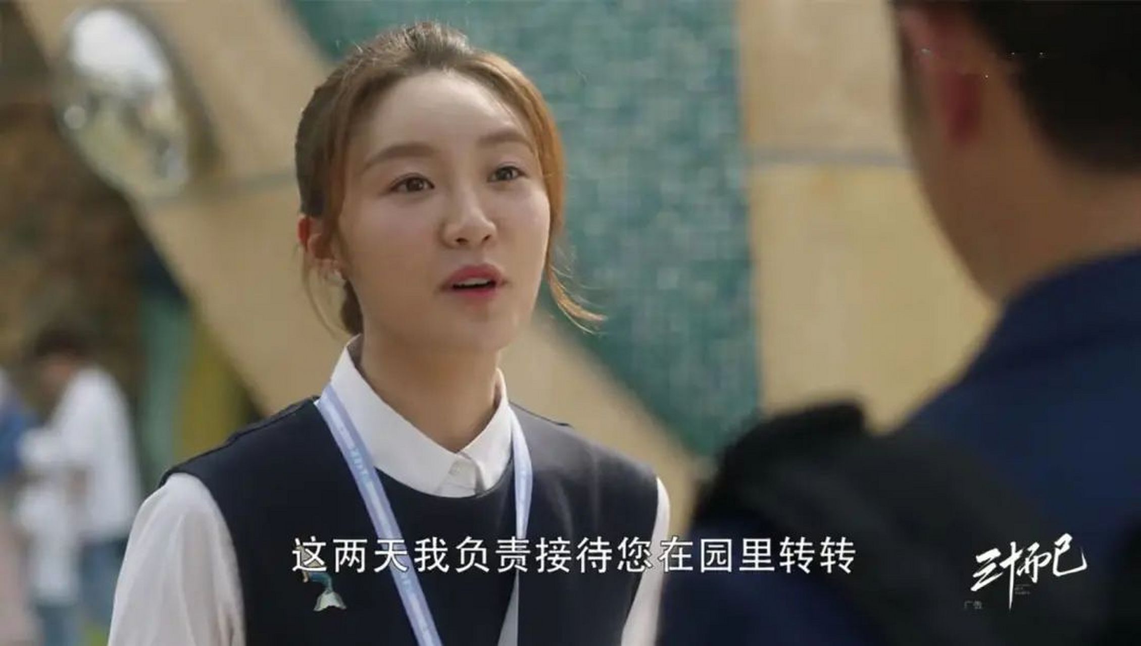 "  跟郭海藻相似,张月扮演的林有有,是一位刚刚