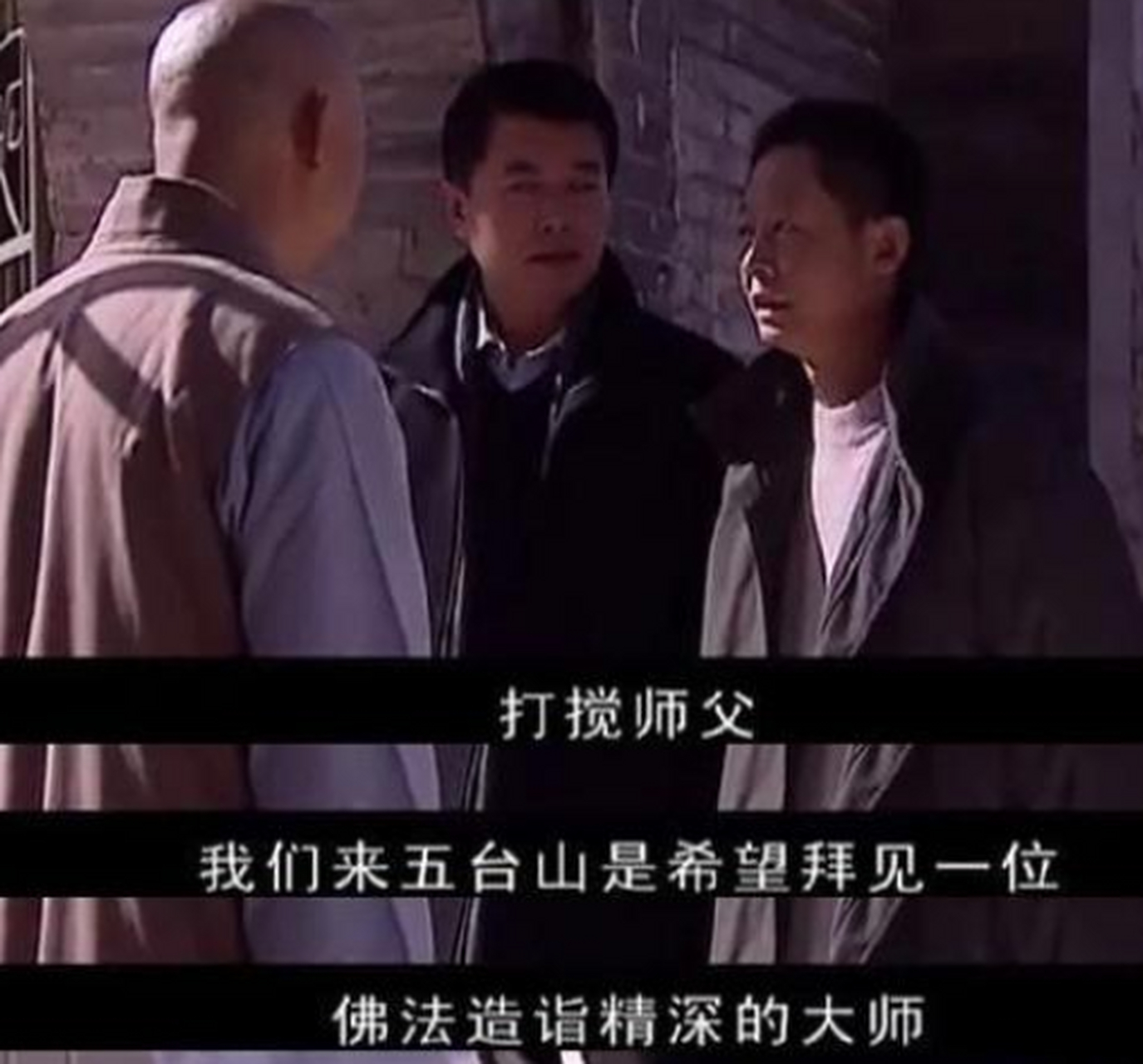 丁元英在《天道》中,将100000元当做拜见智玄大师的敲门砖,却屡次被拒