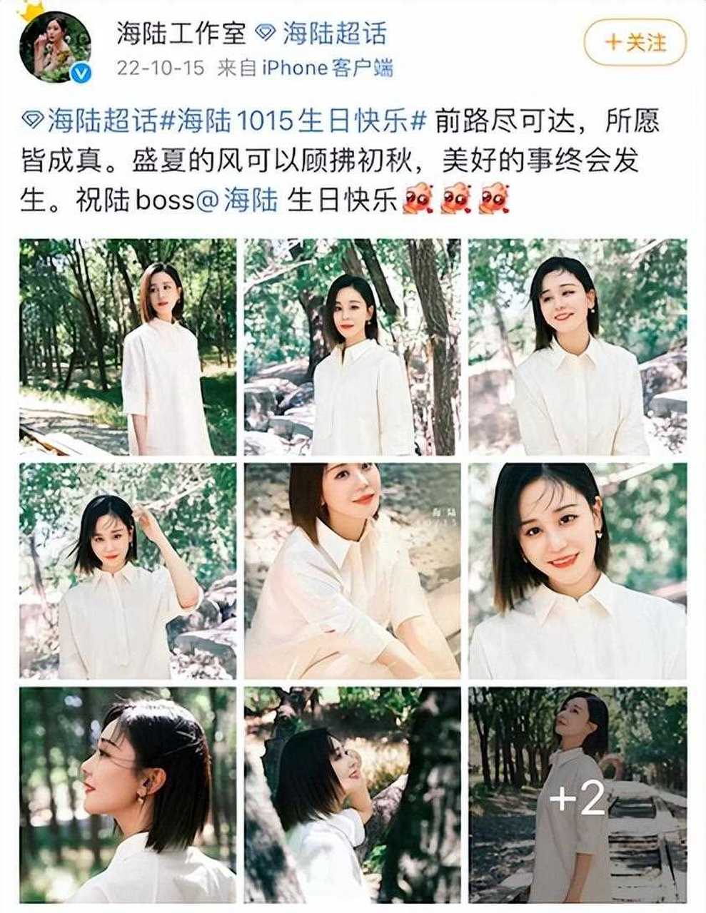 [委屈] 画面中的海陆身穿