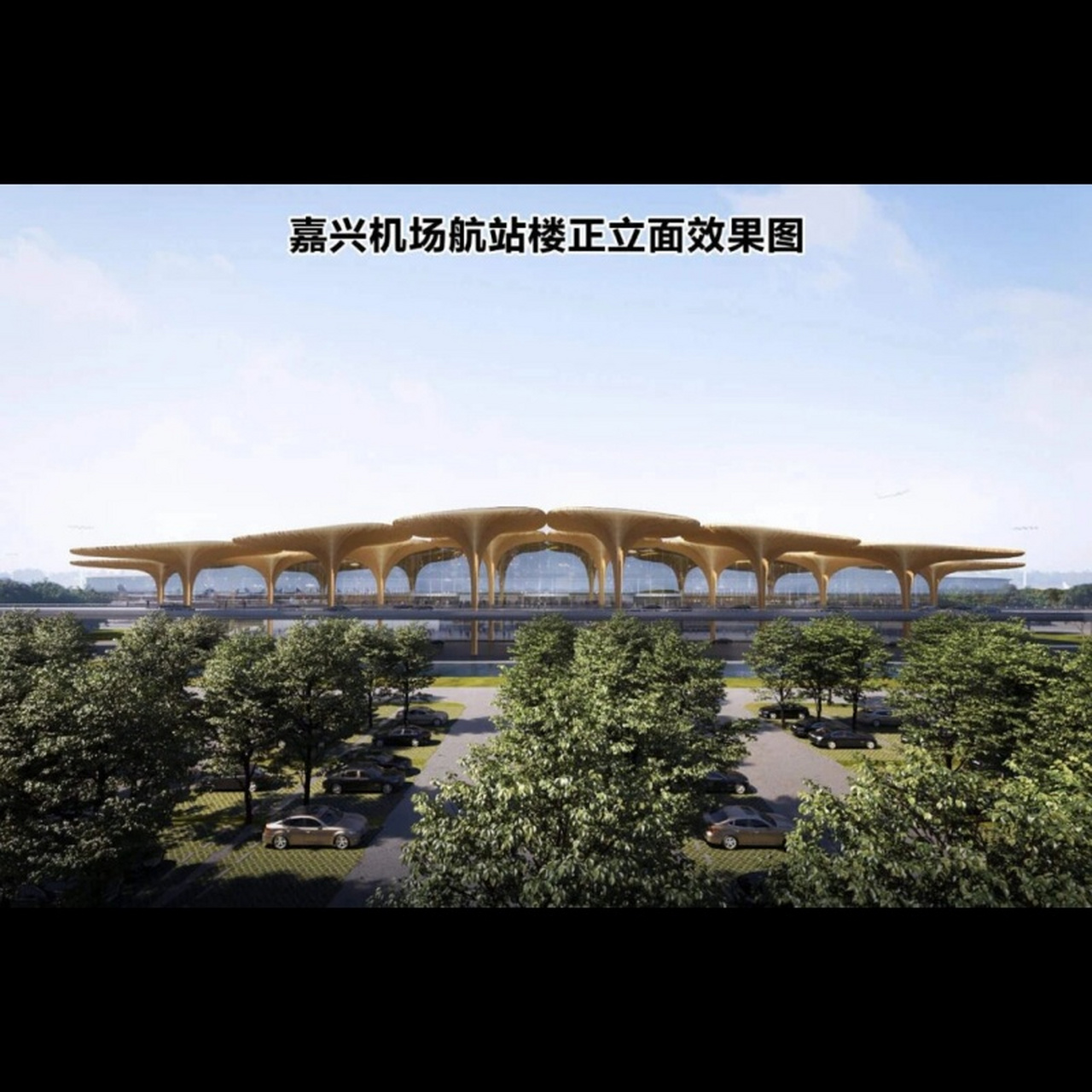 虽然该机场被暂定名为"嘉兴南湖机场",但我认为更好的名字应该是"嘉兴