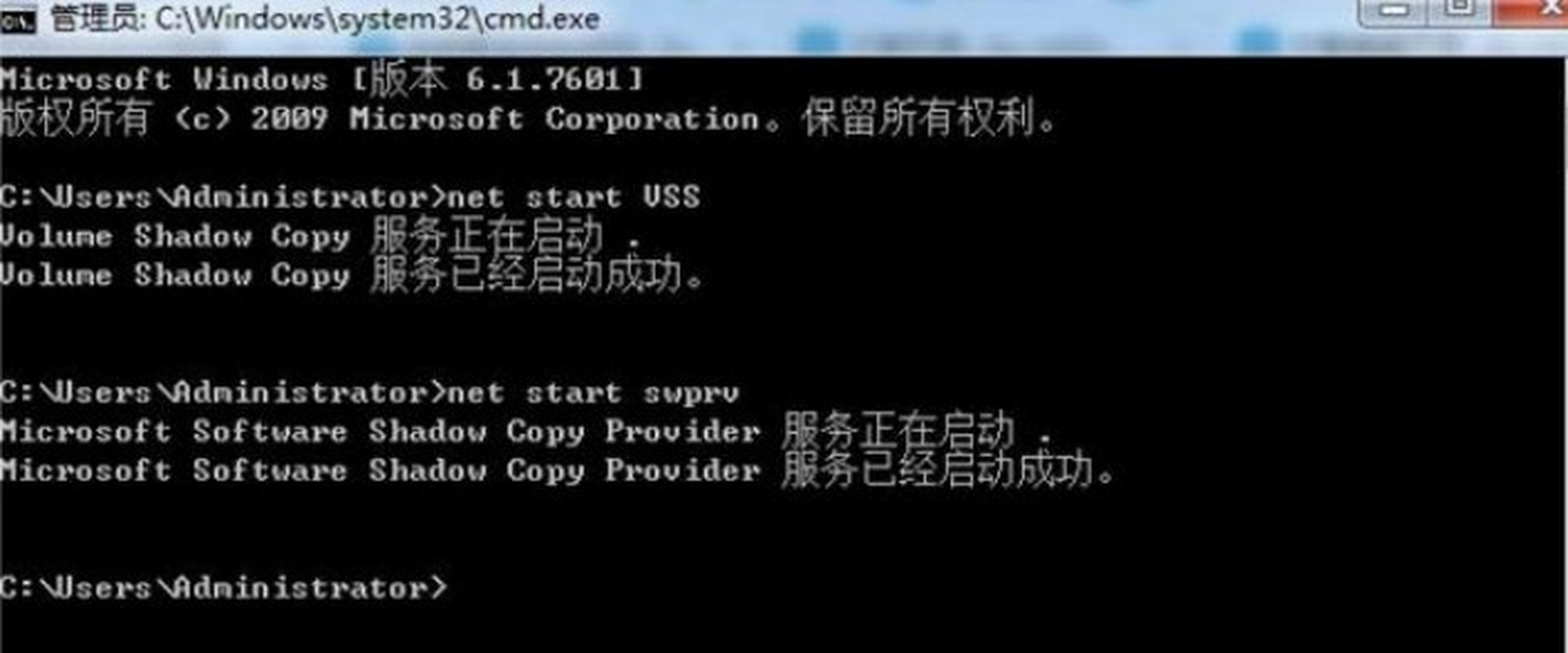 win7怎么系统还原，win7系统如何还原系统还原