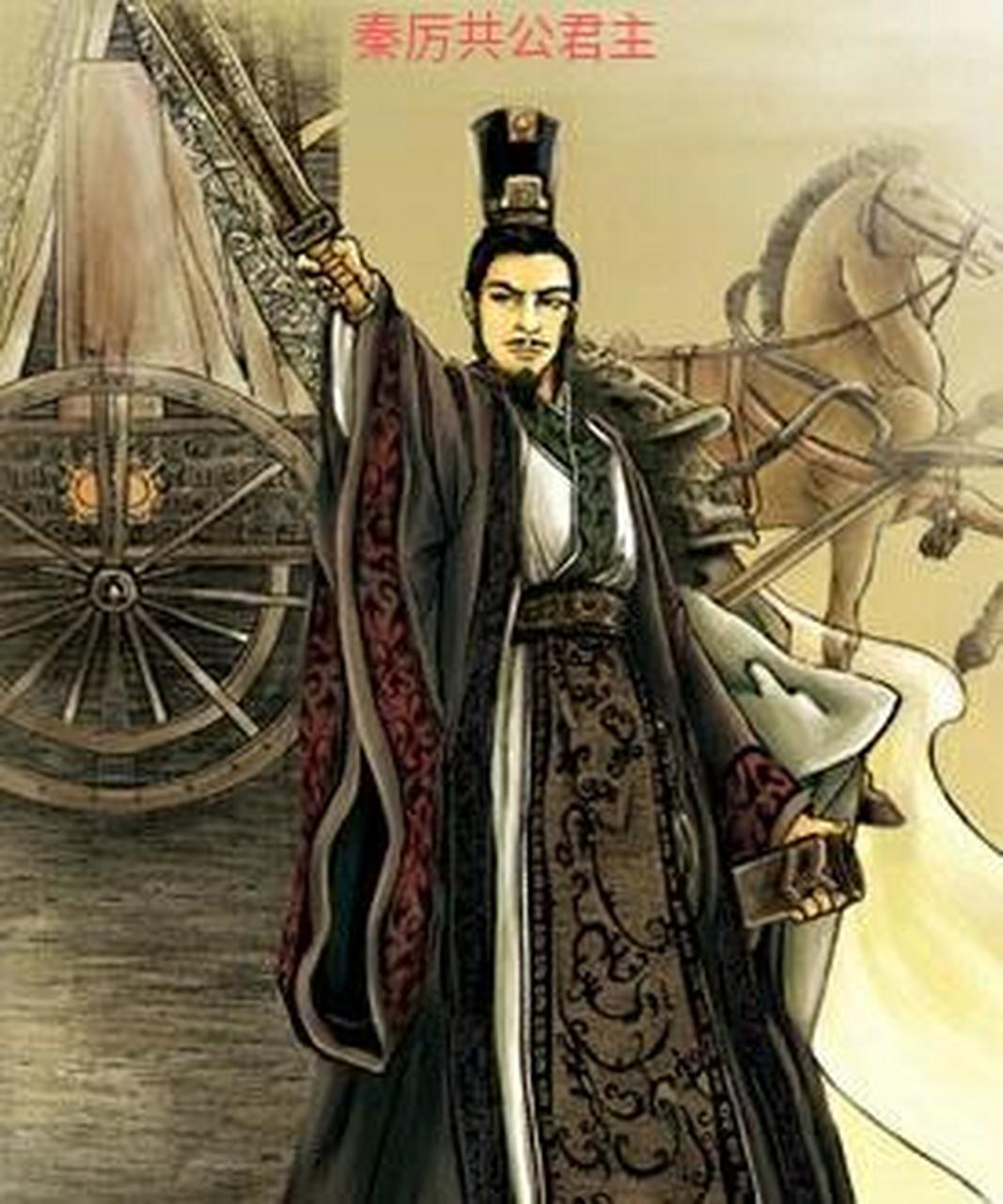 秦厉共公上台后,凭借先人创下的基业以及自己不断的苦心经营,使得秦国