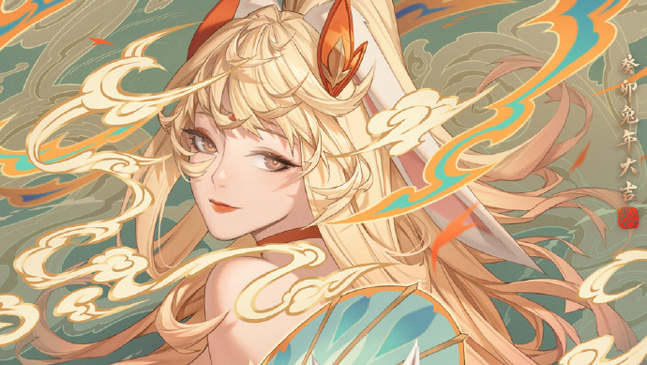 公孙离设计师愚子citemer