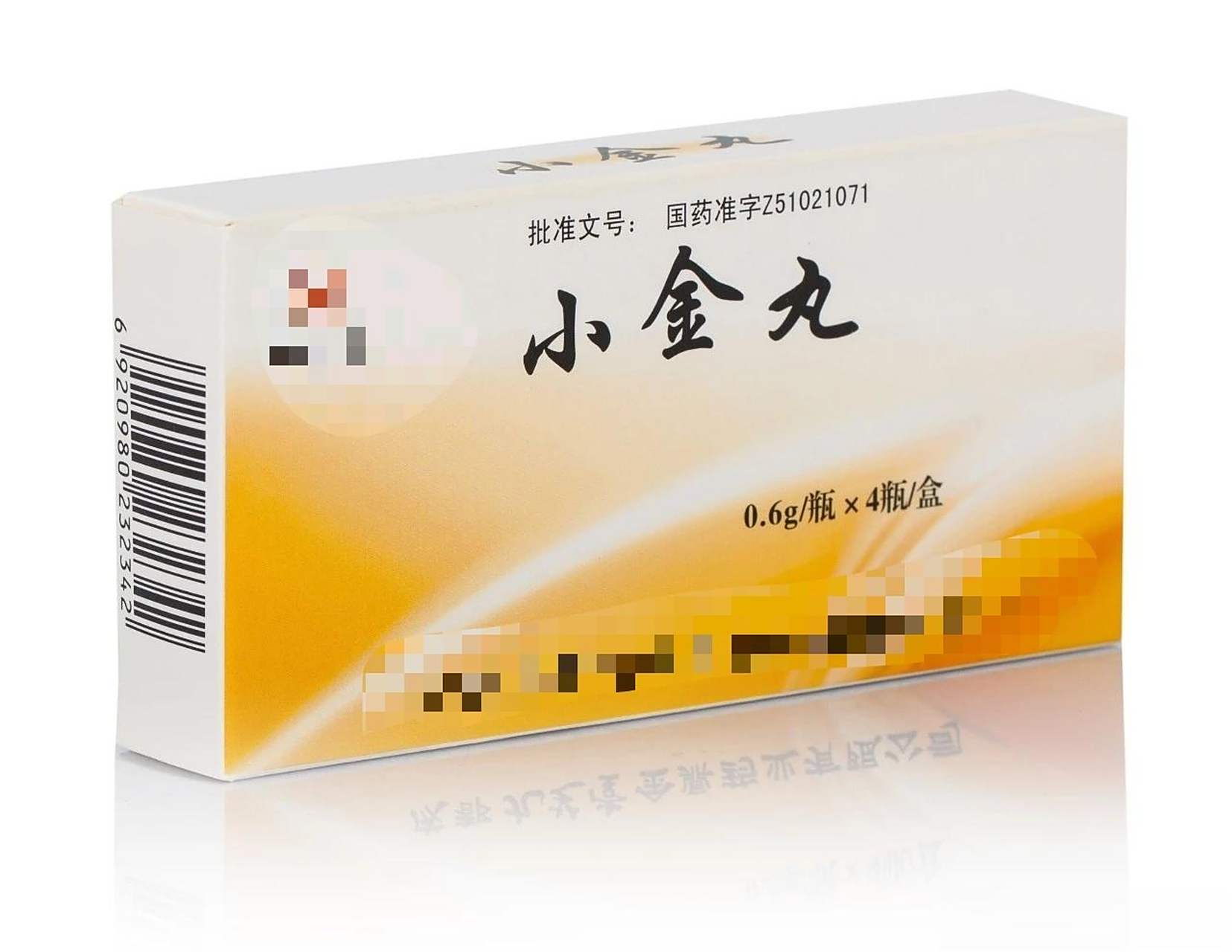 网友分享:小金丸真是个好药,之前查出乳腺结节,一直没在意,最近可能