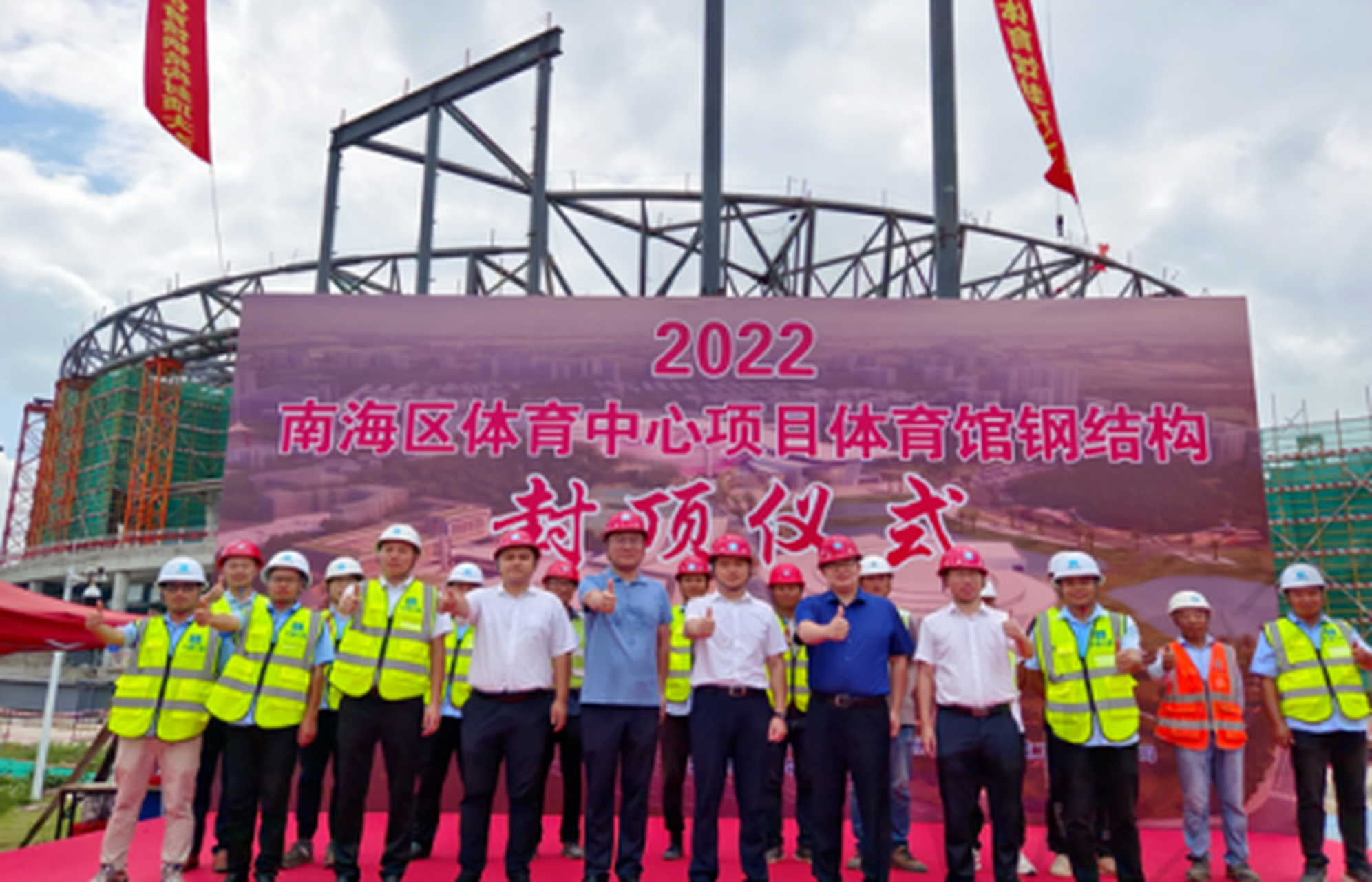 项目位于佛山市南海区狮山镇南海中央公园片区,体育馆建设总占地面积