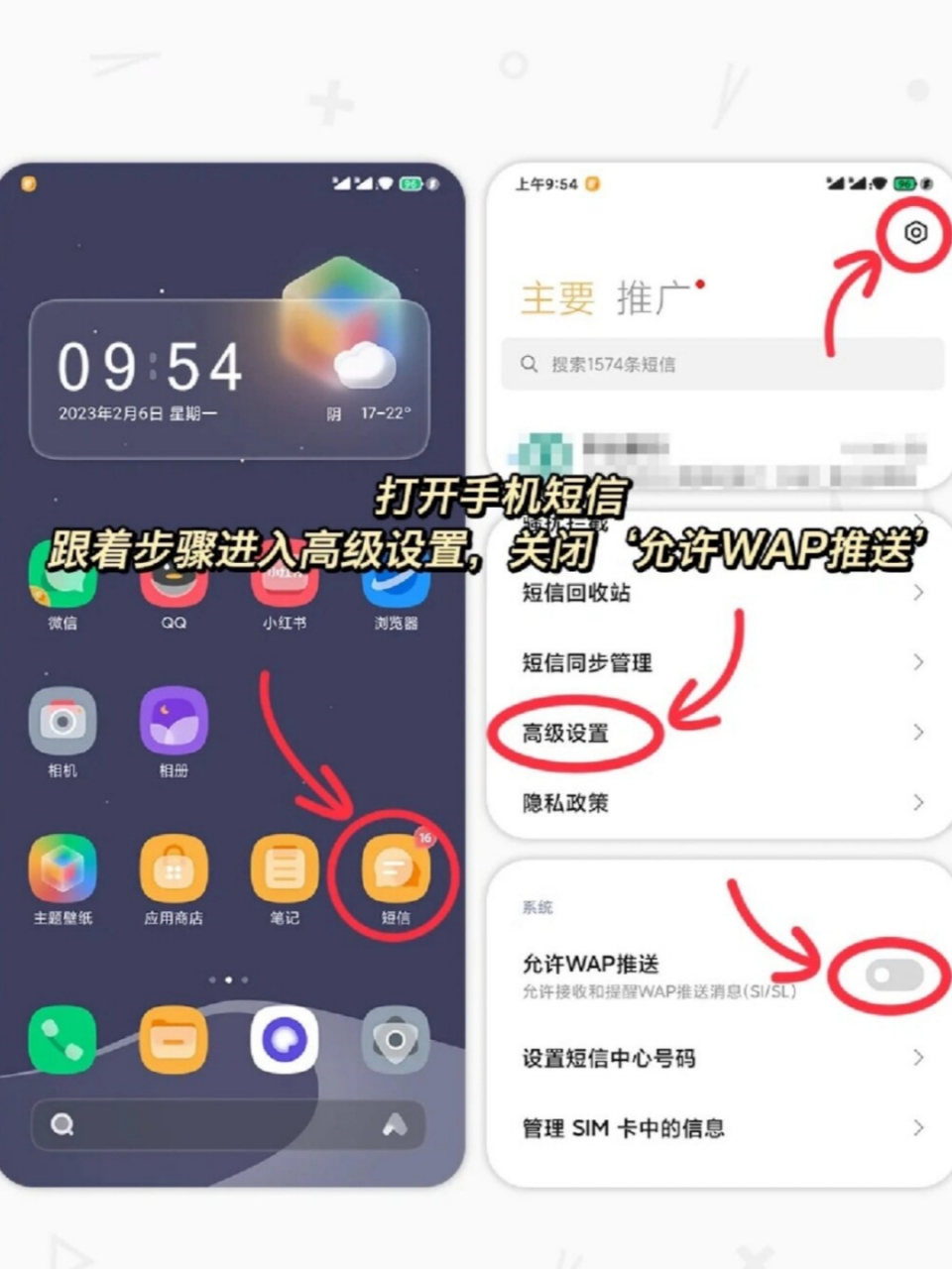 小米手机通知管理应该关还是开(小米手机的通知管理系统会自动开)