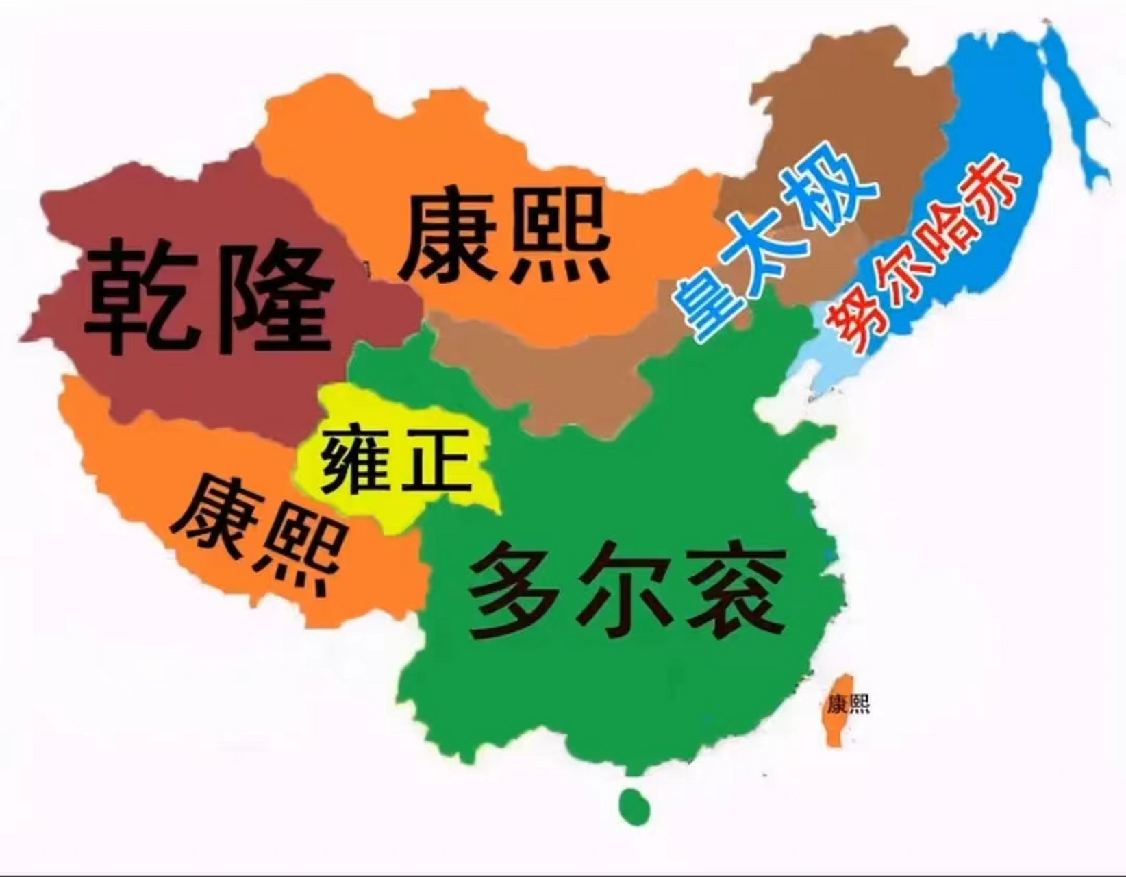 清朝版图扩张史图片