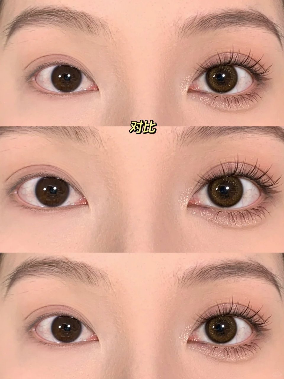 粉色系温柔桃花眼妆 ～ 本身我的眼睛是比较偏无神的 但是这个眼妆让