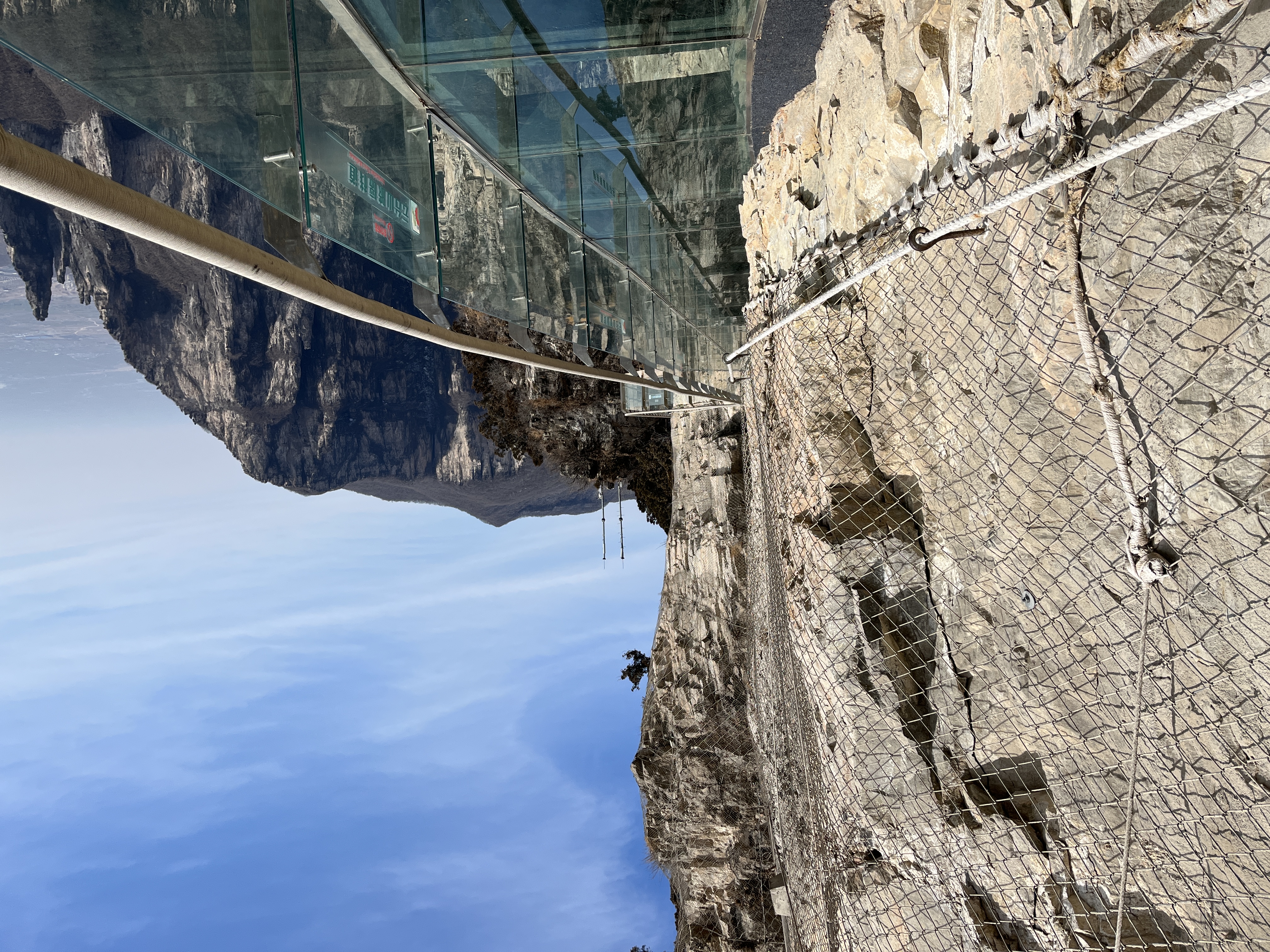 假如冬天有声音# 位于焦作云台山茱萸峰上的玻璃栈道你走过吗?