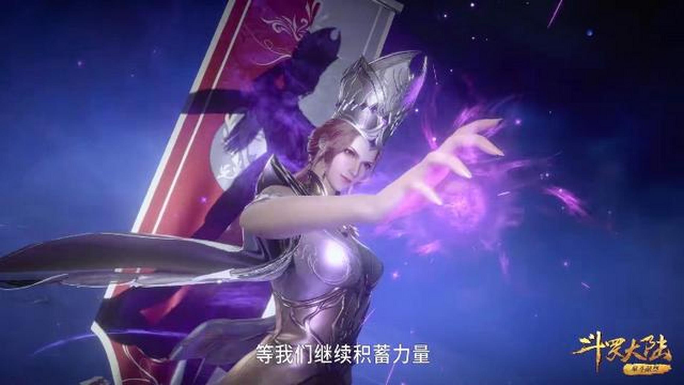 斗罗大陆130集:武魂殿偷袭差点灭掉两大宗?比比东,你不讲武德!