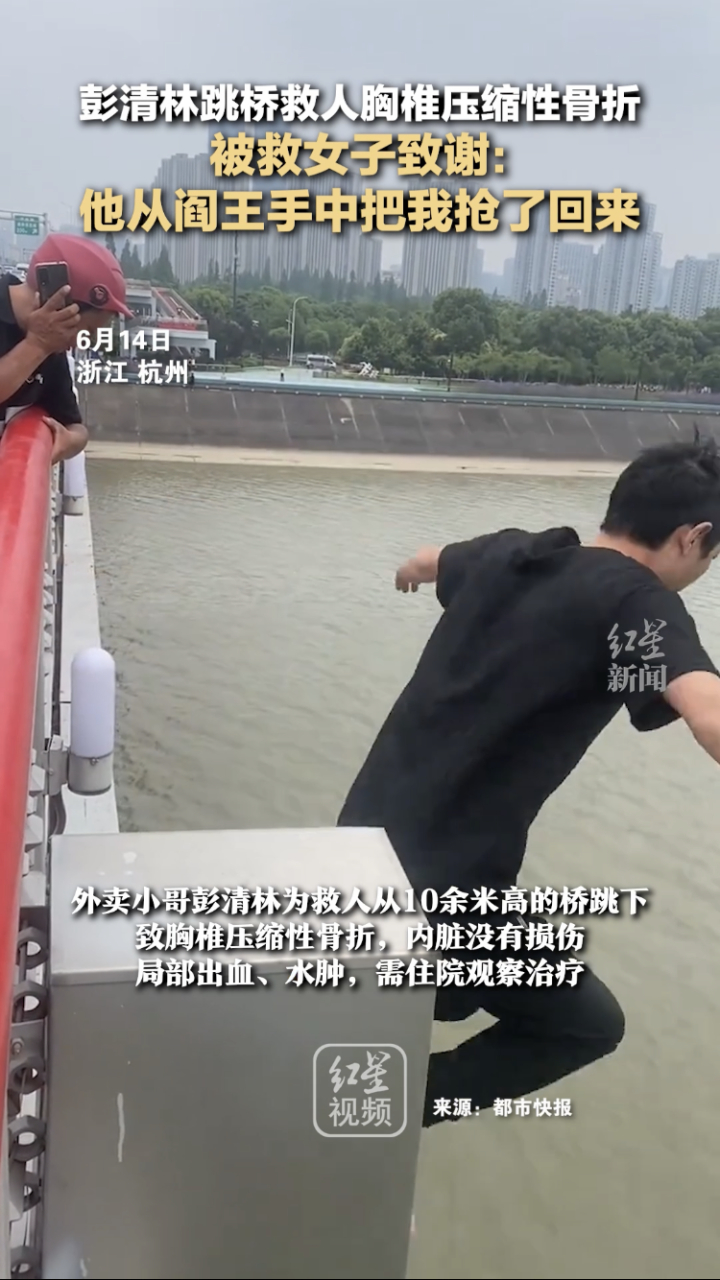 "不幸中的万幸!