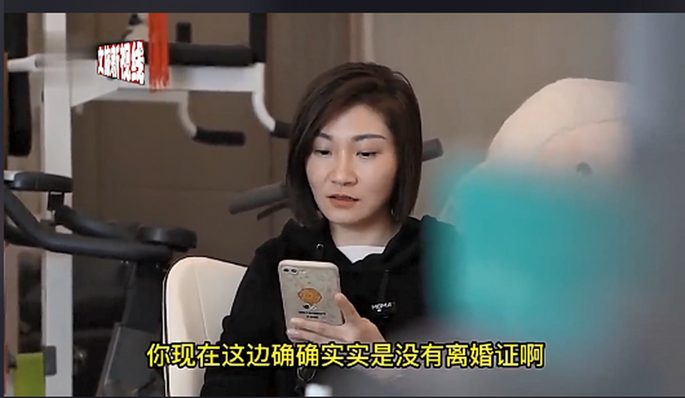 泰国坠崖孕妇王暖暖在社交媒体上表示,至今仍然无法结束与恶魔丈夫的