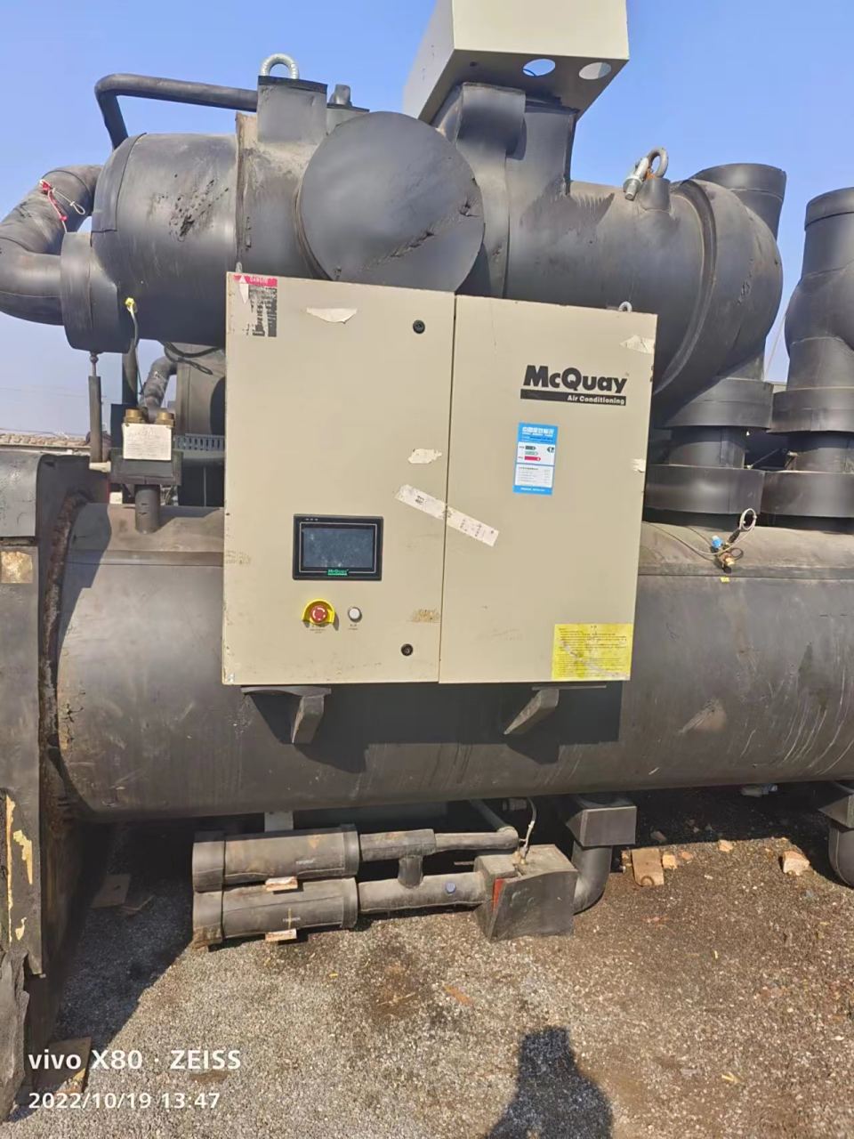麦克维尔螺杆式水源热泵#出售及回收水源热泵