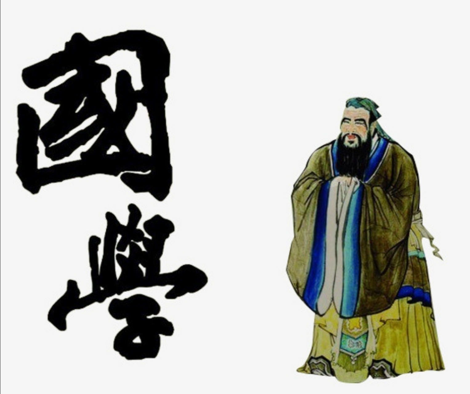 传统文化的学术已经死亡,我看不到学界的任何真知.