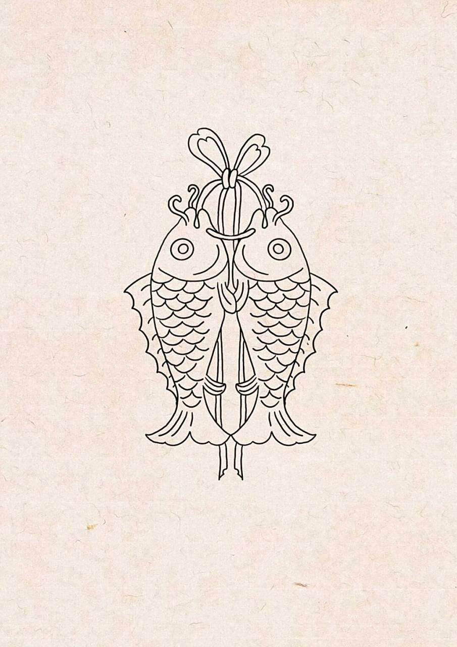 《鱼跃龙门:中国传统纹样鱼纹临摹练习》