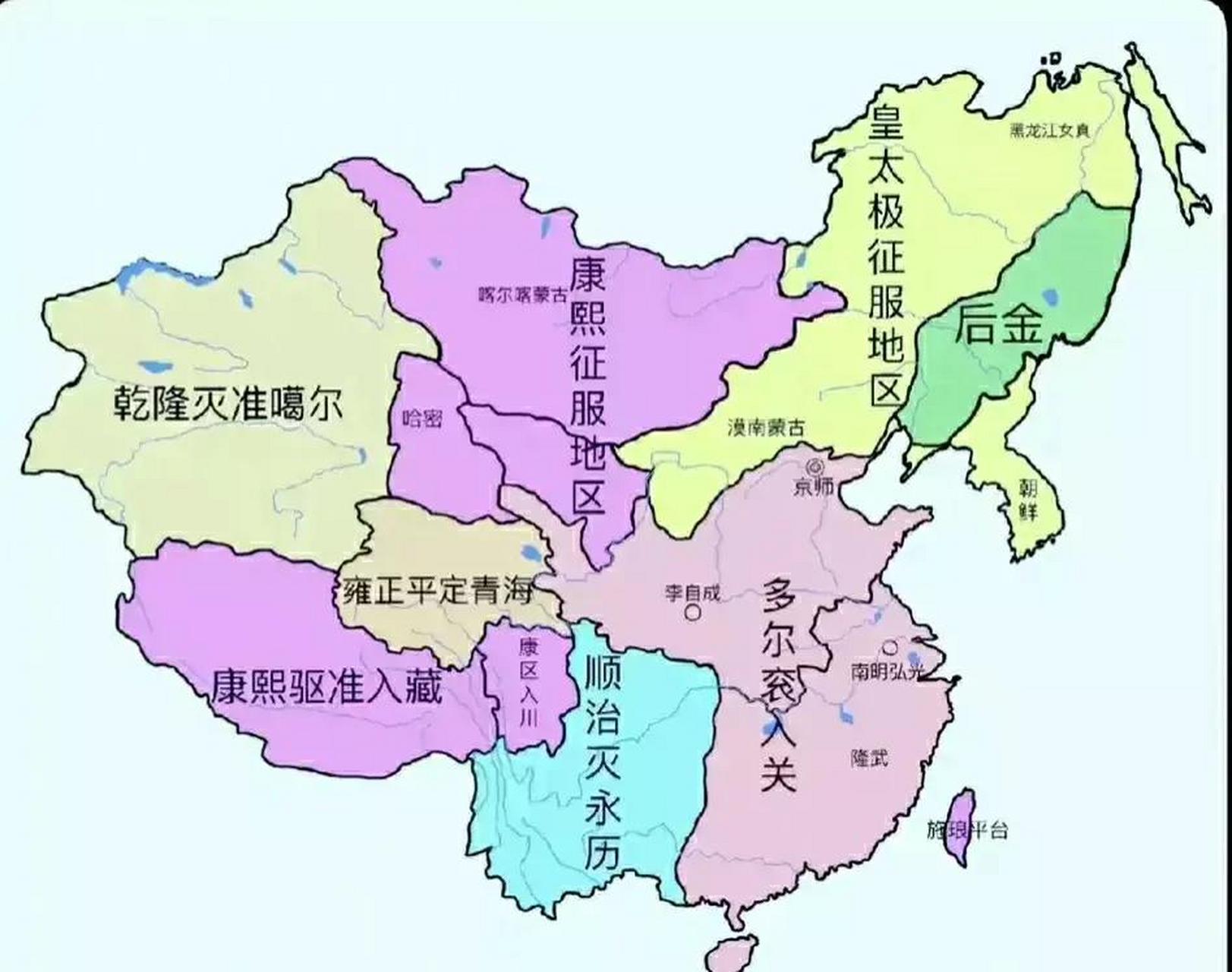 清朝地图 初期图片