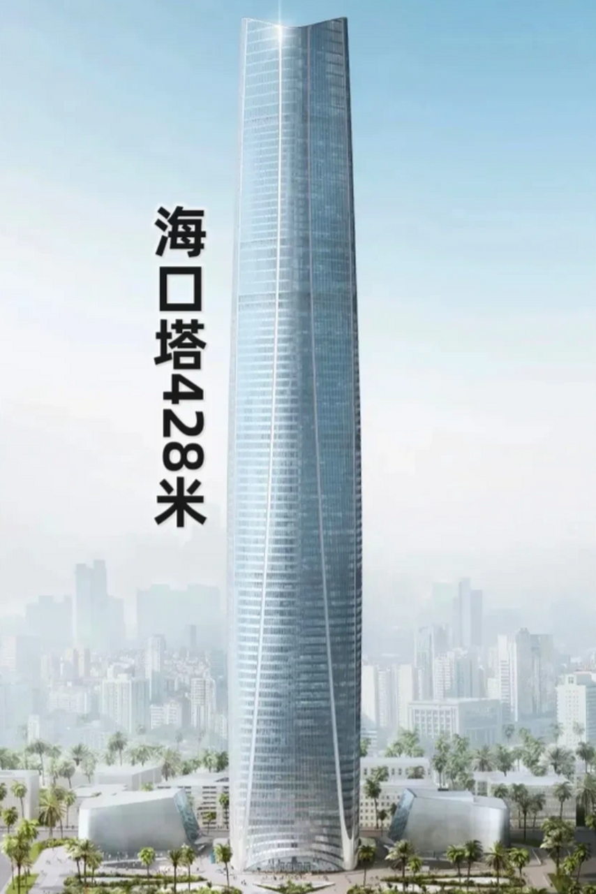 海南岛第一高楼震撼来袭,比新加坡第一高楼还要高.