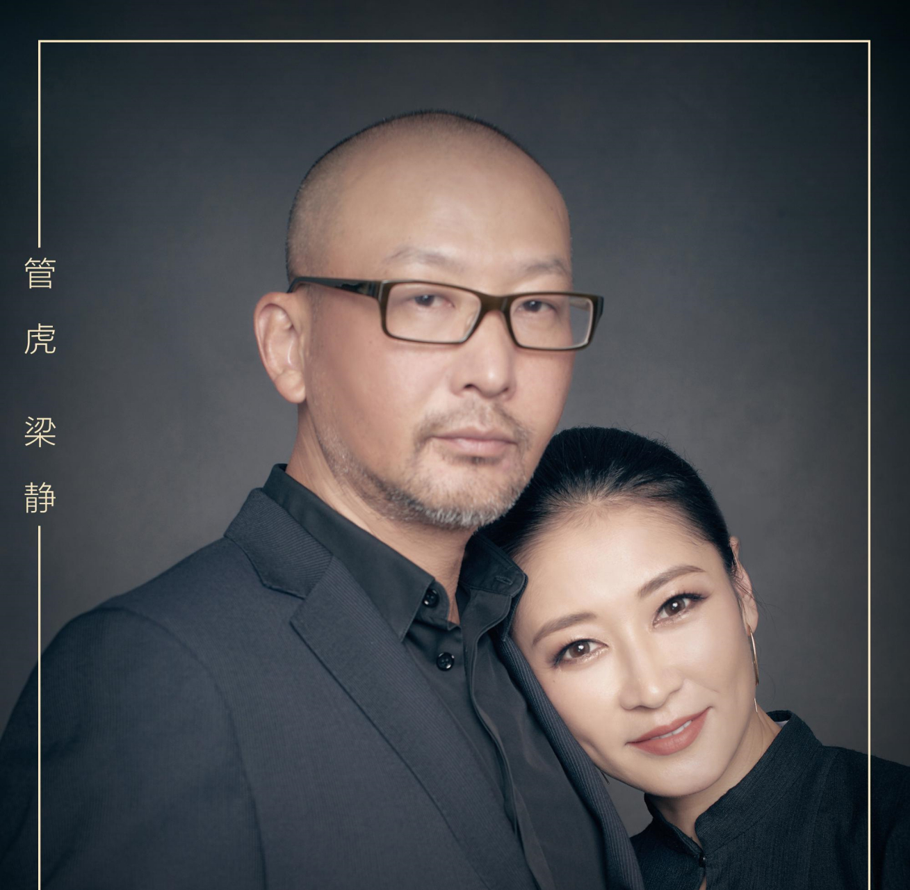 大结局!丁昱彤报警无果,管虎回归家庭,与梁静街头手牵手秀恩爱