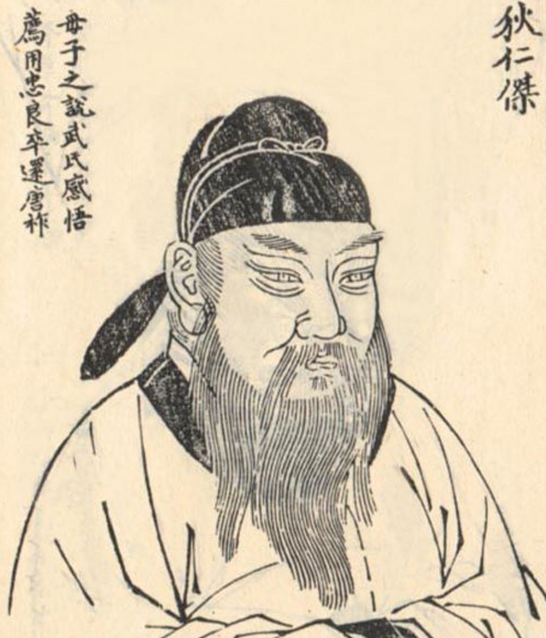 【狄仁杰是如何劝谏皇帝的】 左威卫大将军权善才,右监门中郎将范怀义