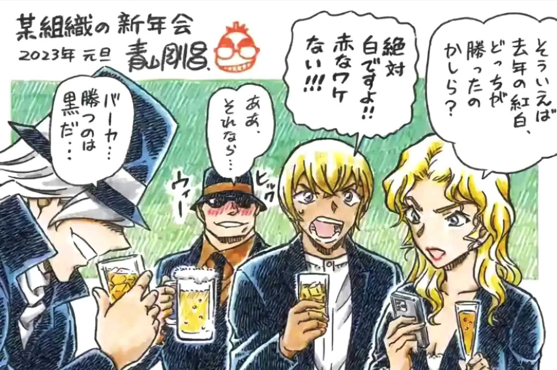 黑衣组织2022年会,#动漫# 内容: 贝姐:说起来,去年红白歌会赢的是哪组