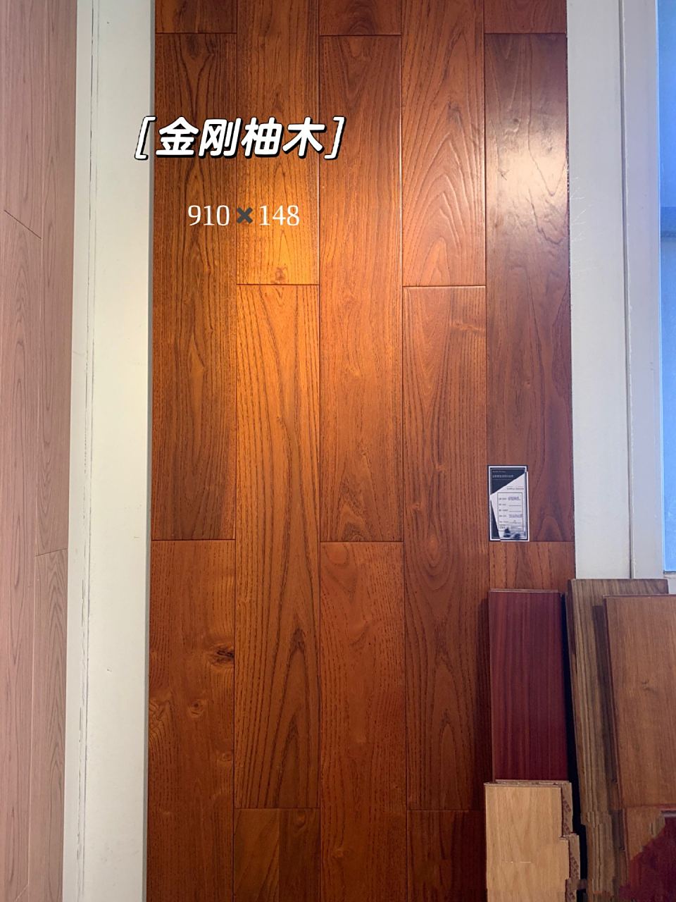 金刚柚木地板99	 "产地东南亚,世界公认的著名珍贵木材,木材富含