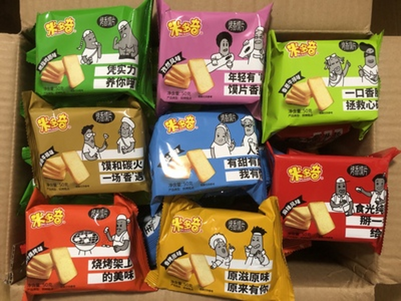 真的不推荐大家买!米多奇烤香馍片馍丁40包整箱烤馍片,因为太好吃了