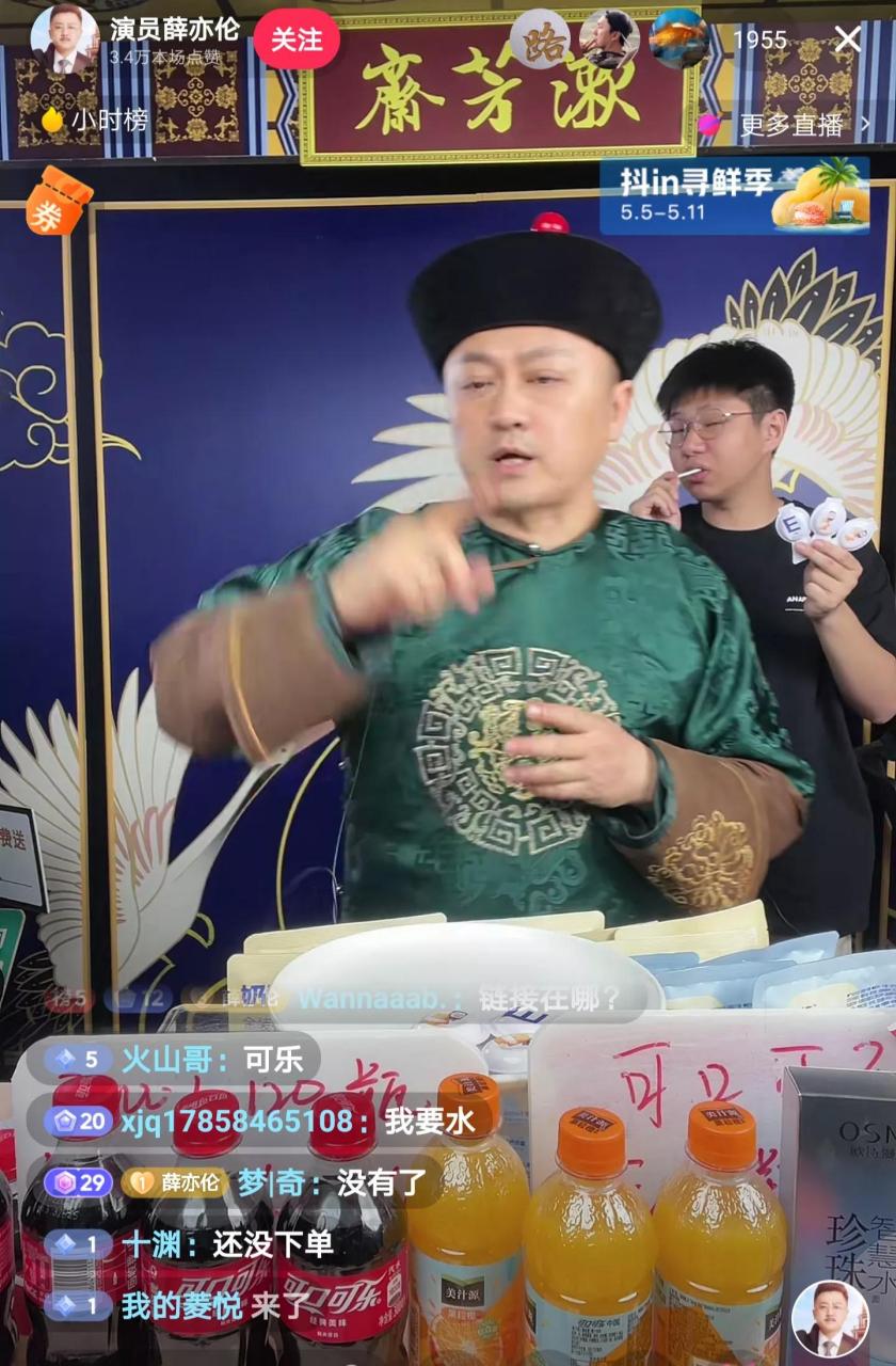 百家号星火计划# 《还珠格格》小凳子的扮演者薛亦伦,真是大写的揶挝