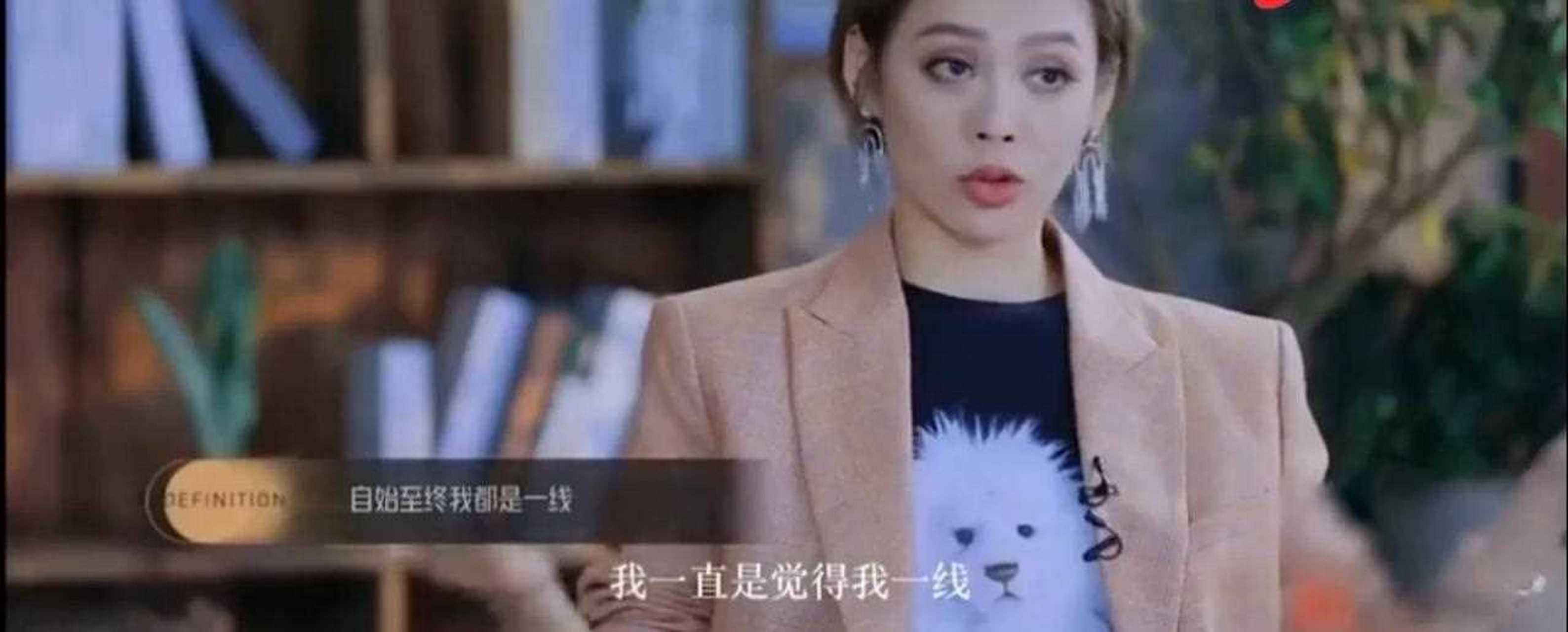 輕聲說重話,易立競段位高魯豫多少級?