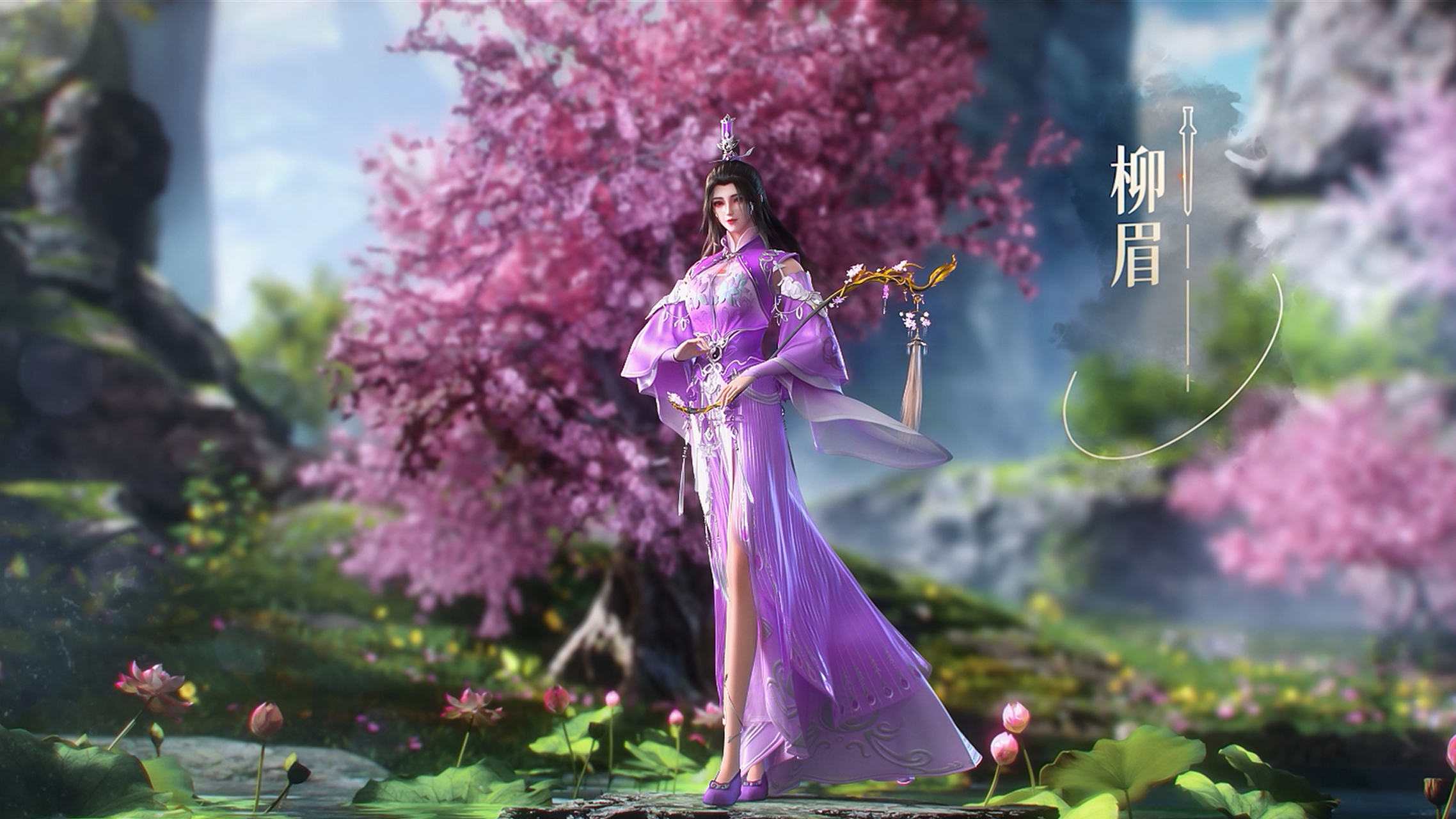 国漫新番|《仙逆》定档,9月25日周一高燃开播!