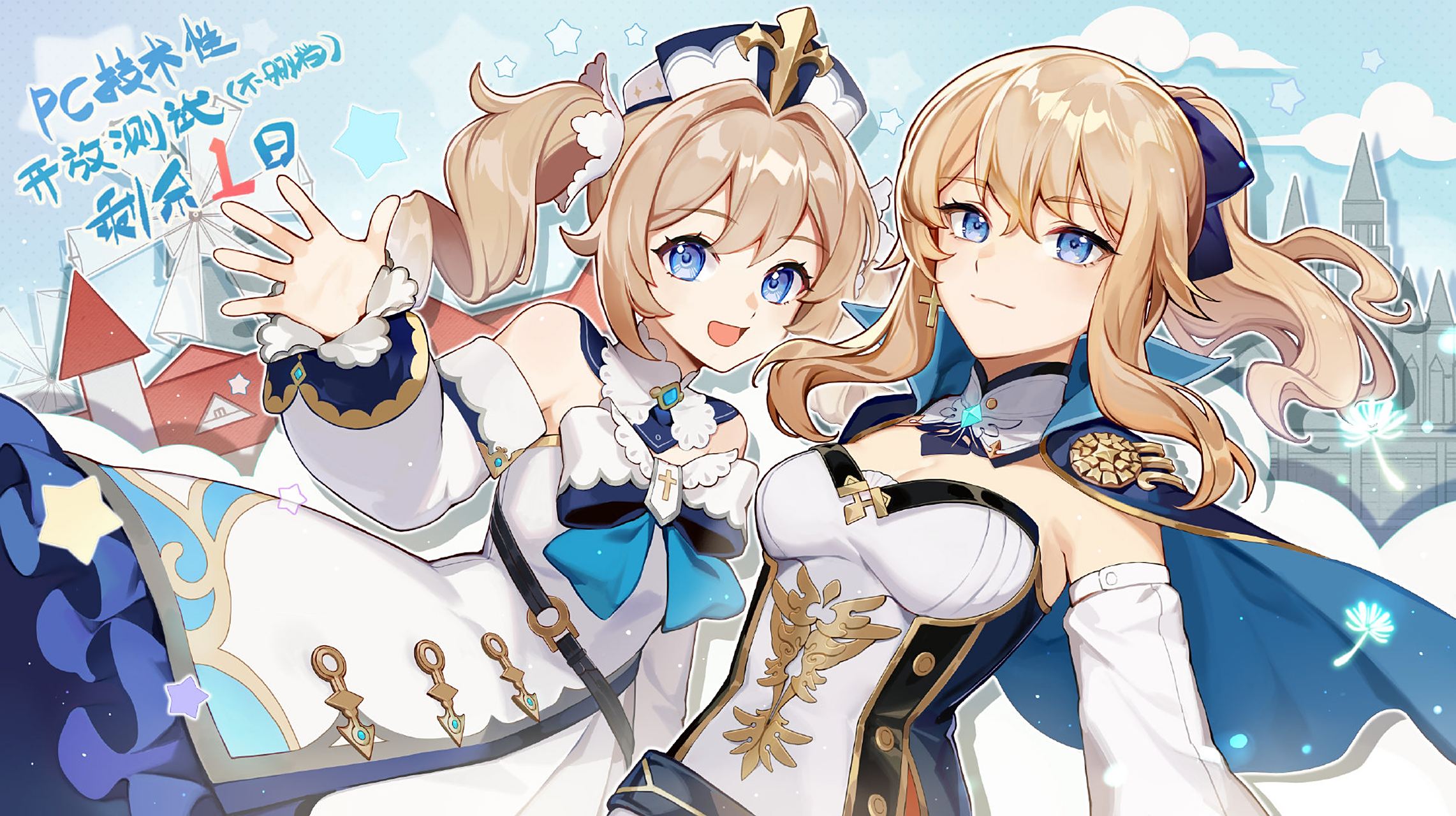 原神壁纸#  #高清电脑壁纸#  #电脑桌面壁纸#   官网宣传2k高清壁纸