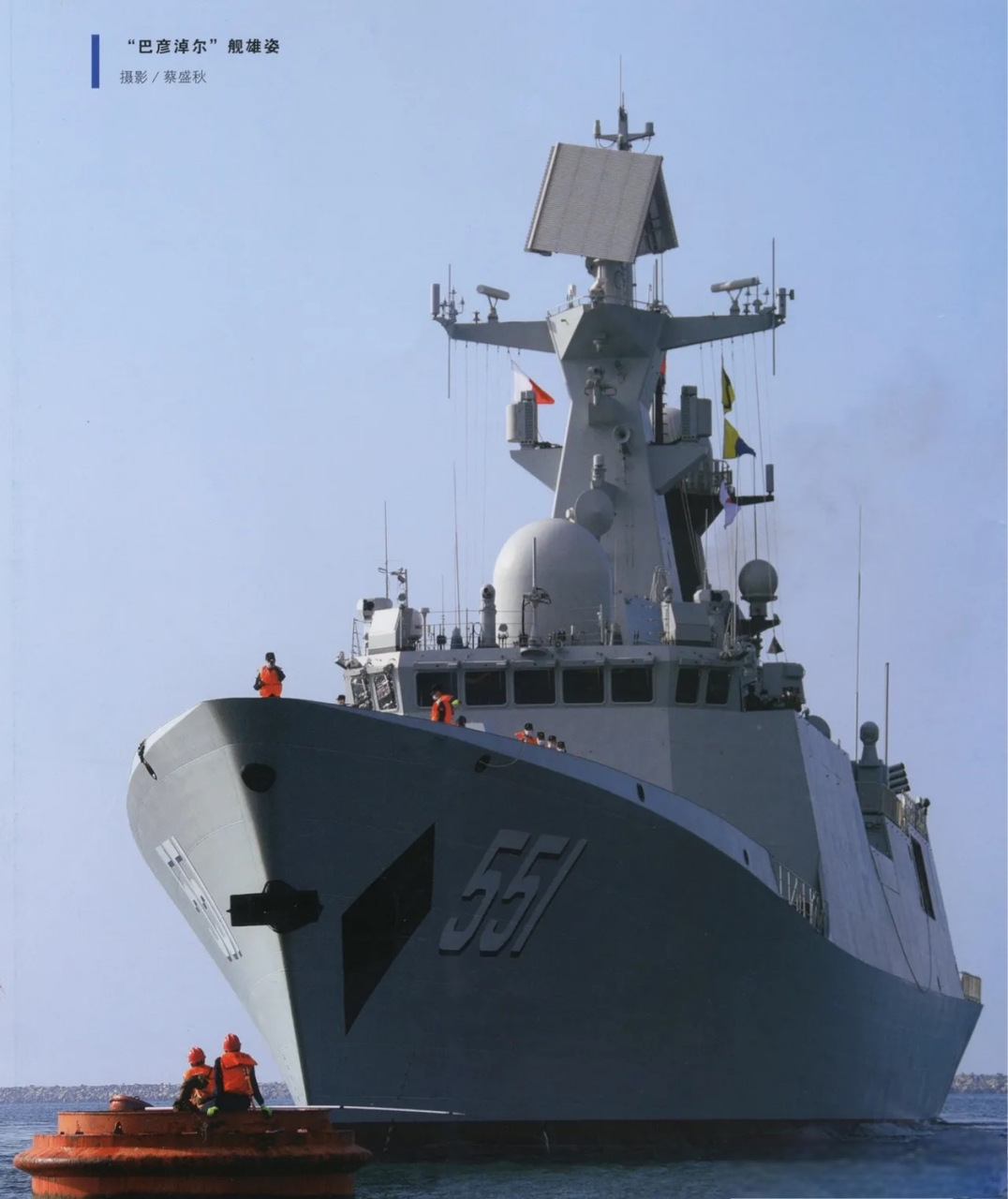 054a护卫舰.