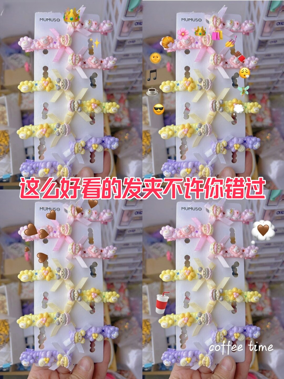 刚弄好就被宝贝打劫拿走了太可爱了吧看来宝贝也很喜欢呢