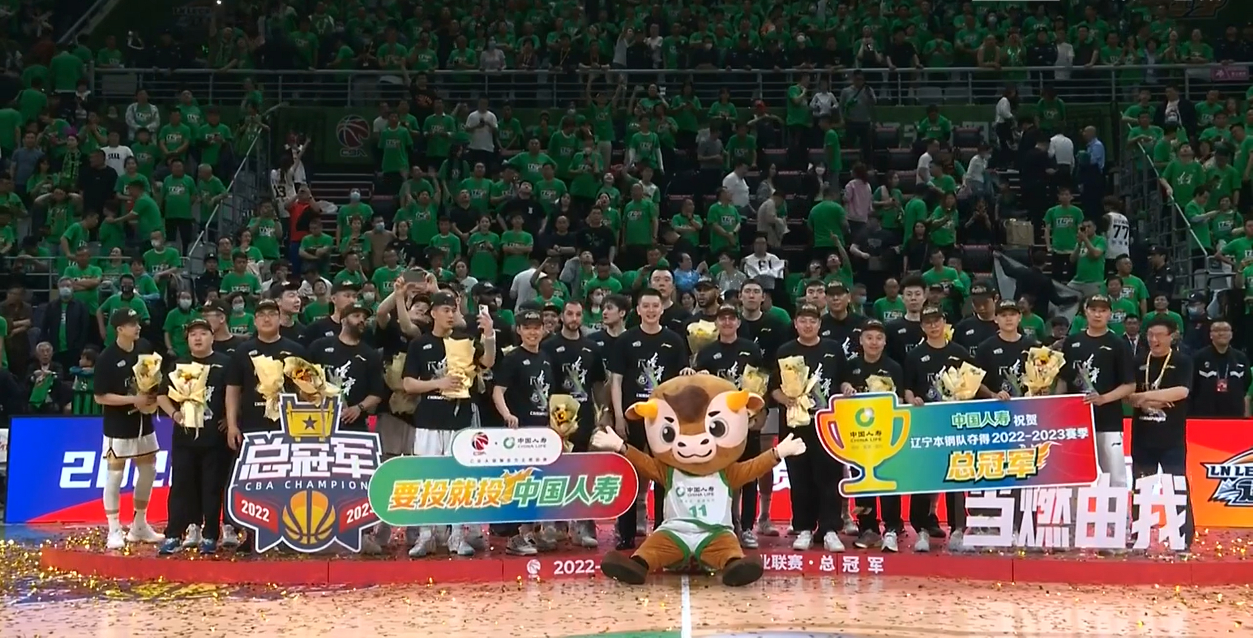 辽宁总冠军#cba# #cba总决赛