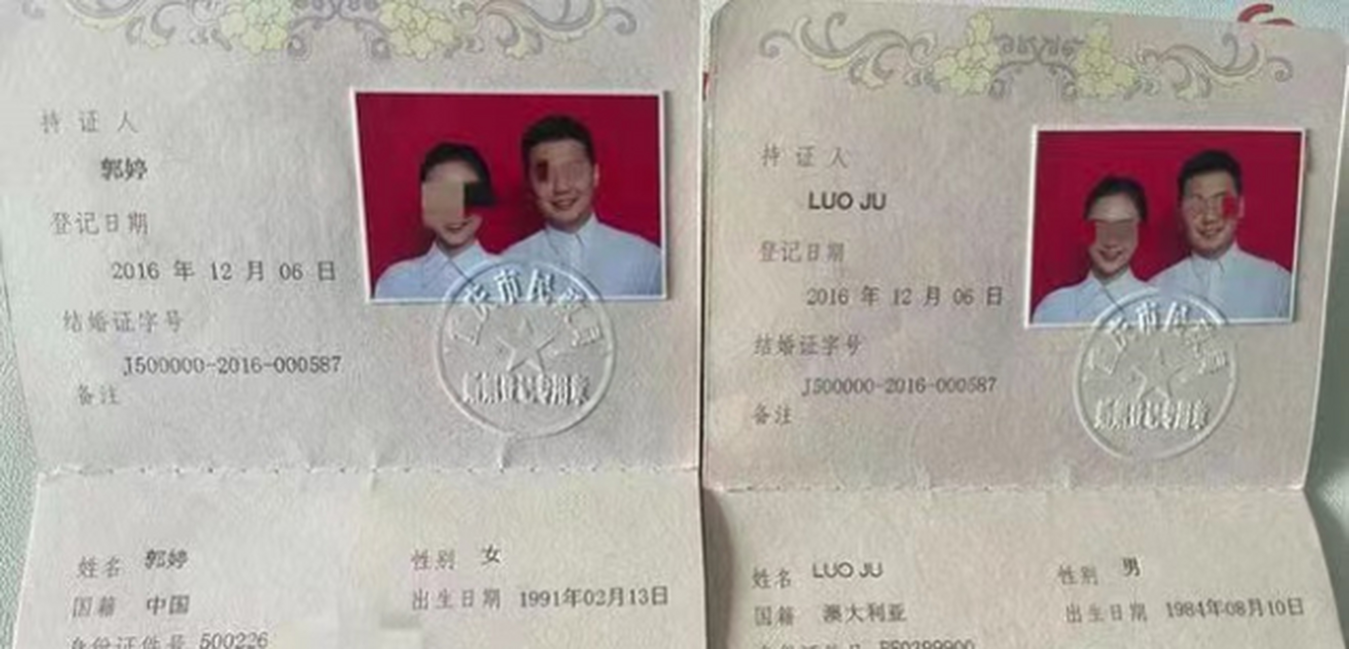 我是郭婷,space酒吧老板罗聚的合法妻子.