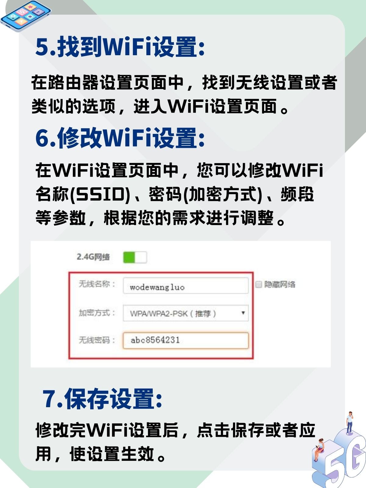 怎么设置网络电话号码显示 怎么设置网络电话号码显示